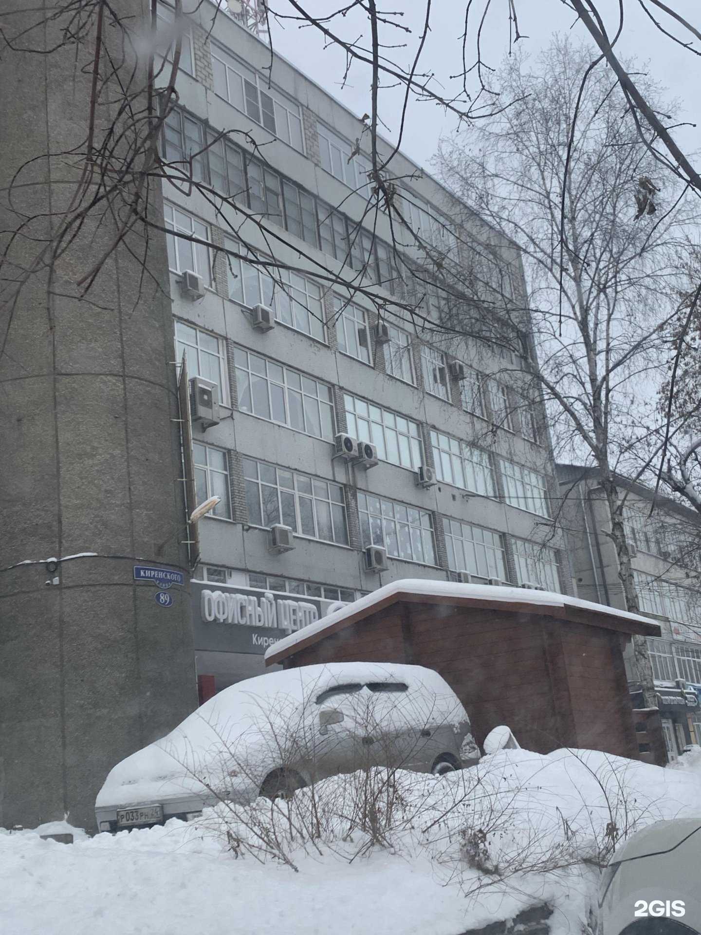 Отзывы на компанию Роскадастр в г. Красноярск c фото