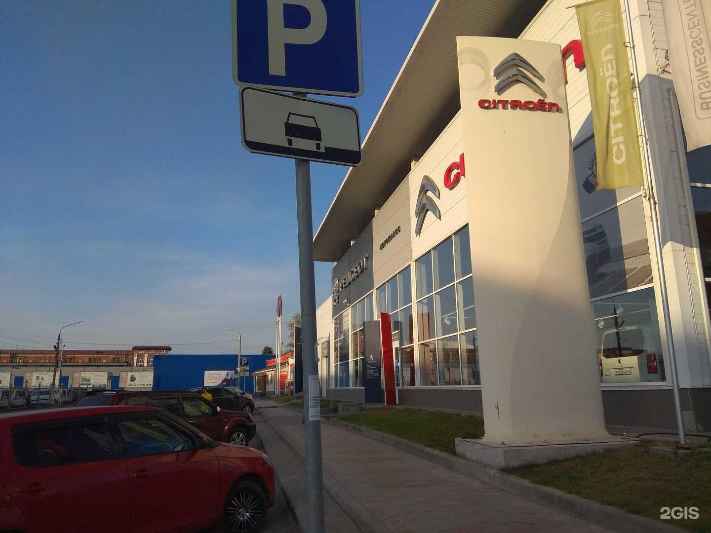 Отзывы на компанию Автокласс-Бизнес в Туле c фото - фотография 2 из 2