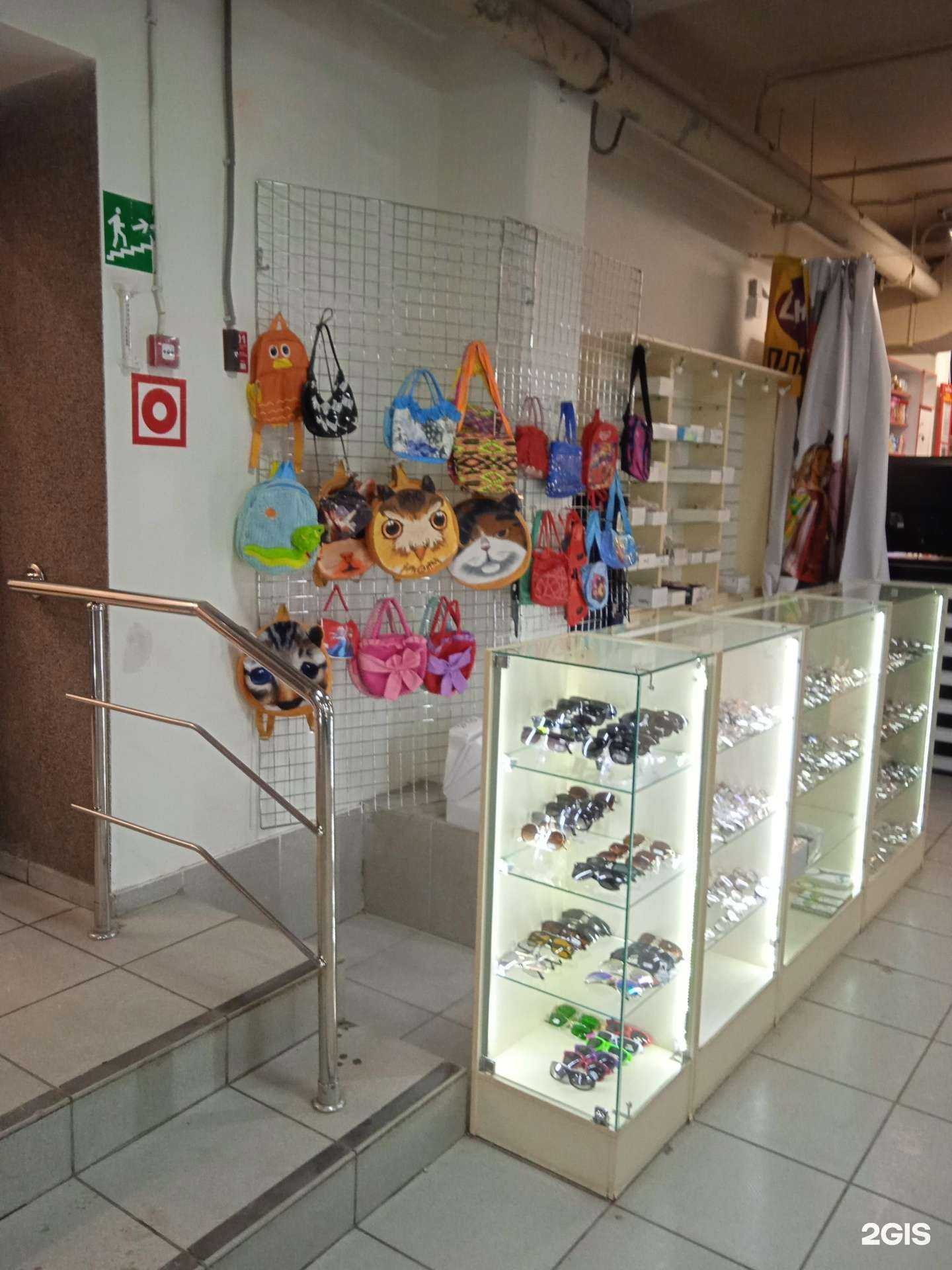 Отзывы на компанию Магазин бижутерии и очков в г. Саратов c фото