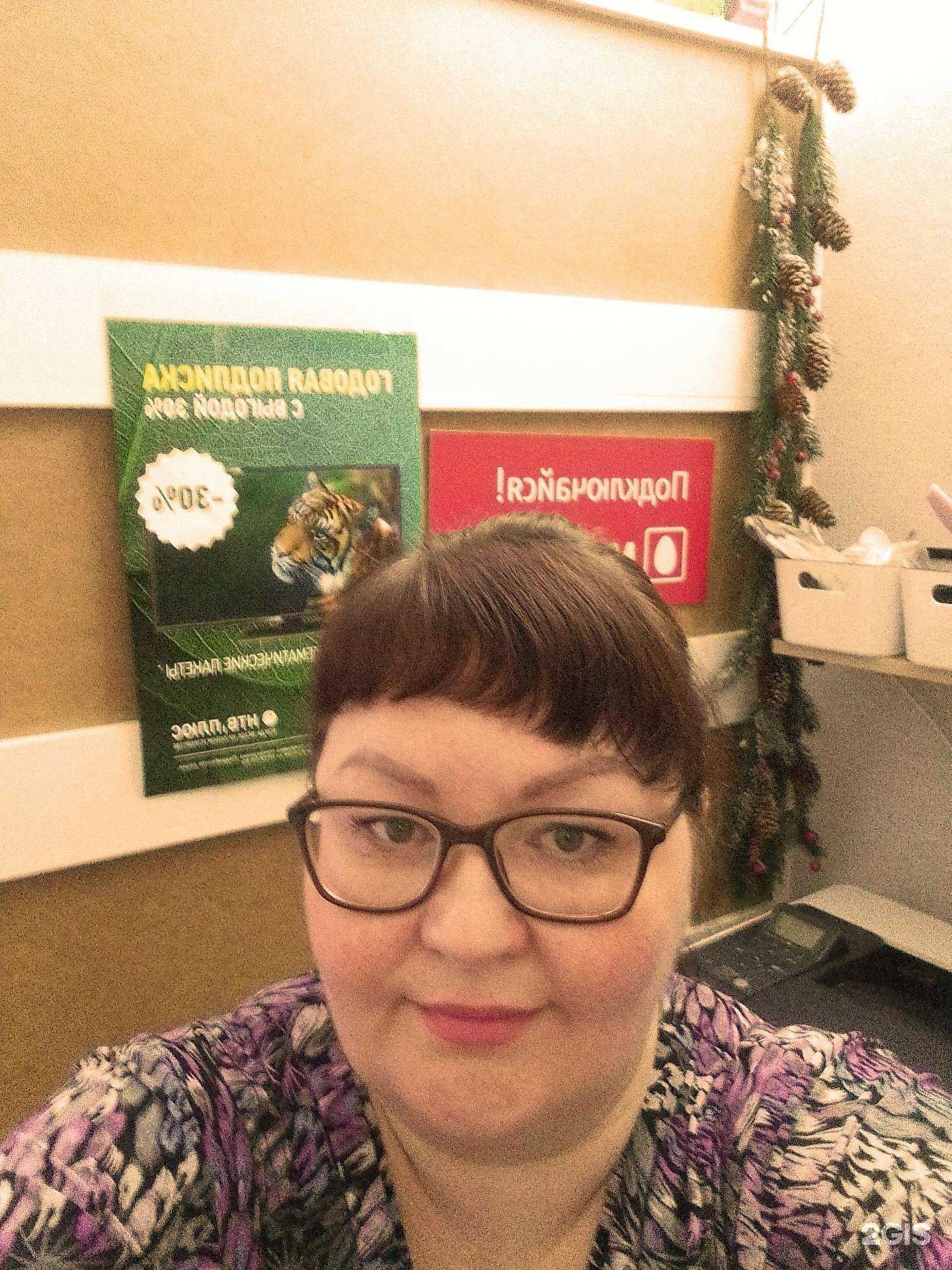 Отзывы на компанию Климат холод+ в Магнитогорске c фото