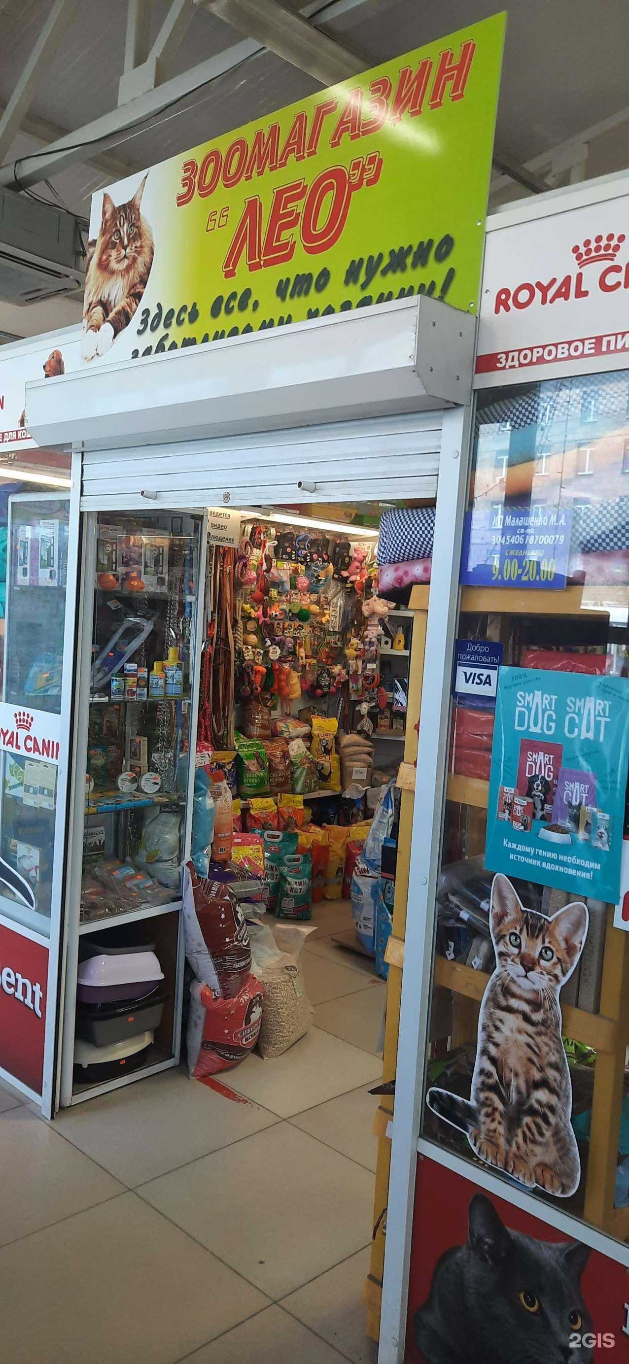 Отзывы на компанию Лео в Новосибирске c фото