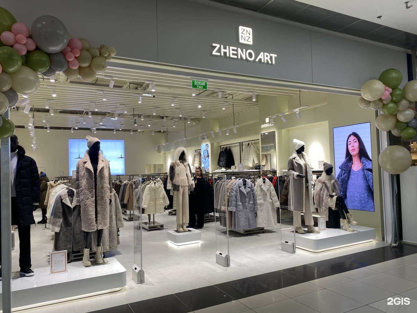 Отзывы на компанию Zheno art в Новосибирске c фото