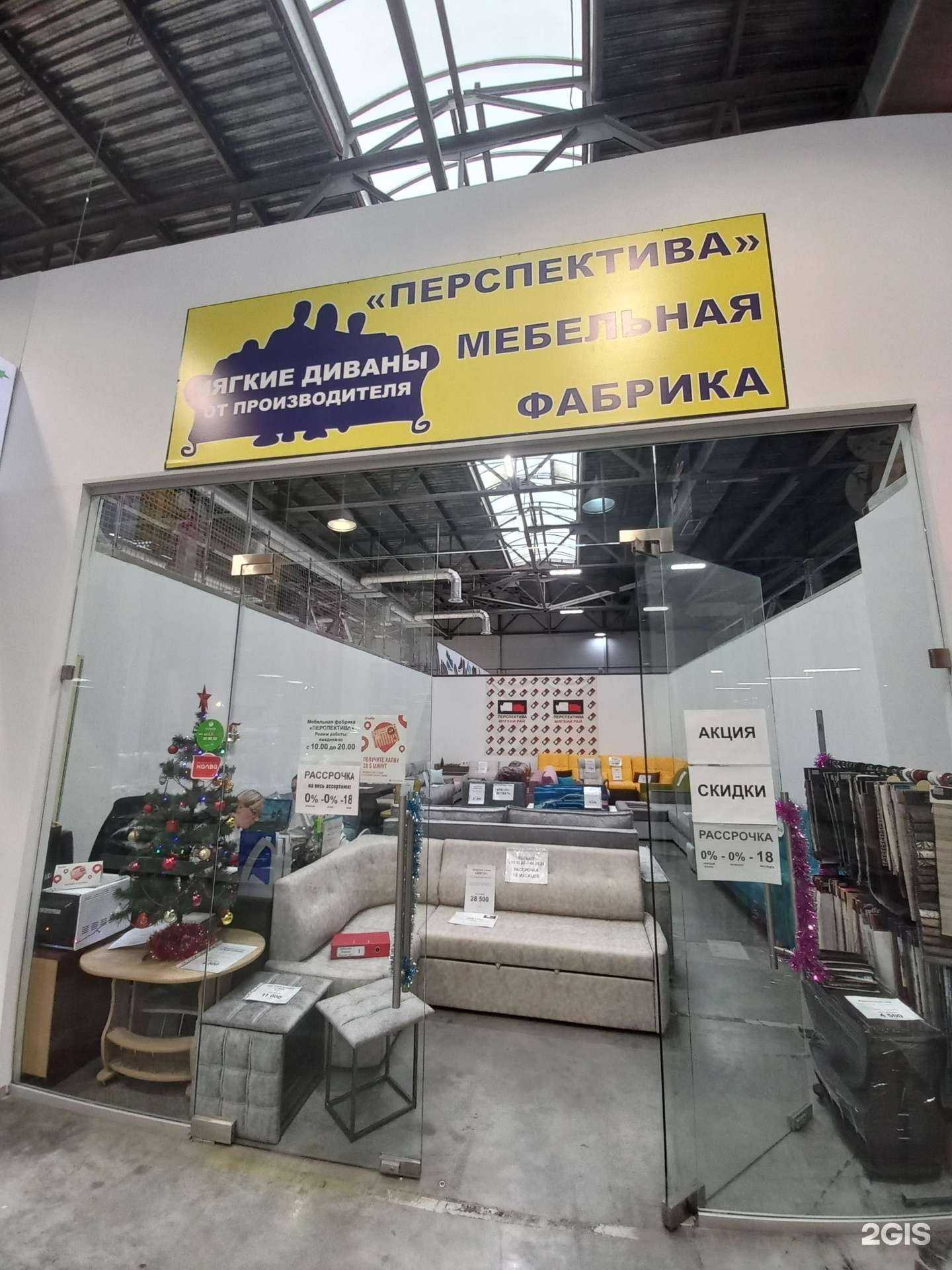 Отзывы на компанию Перспектива в Самаре c фото