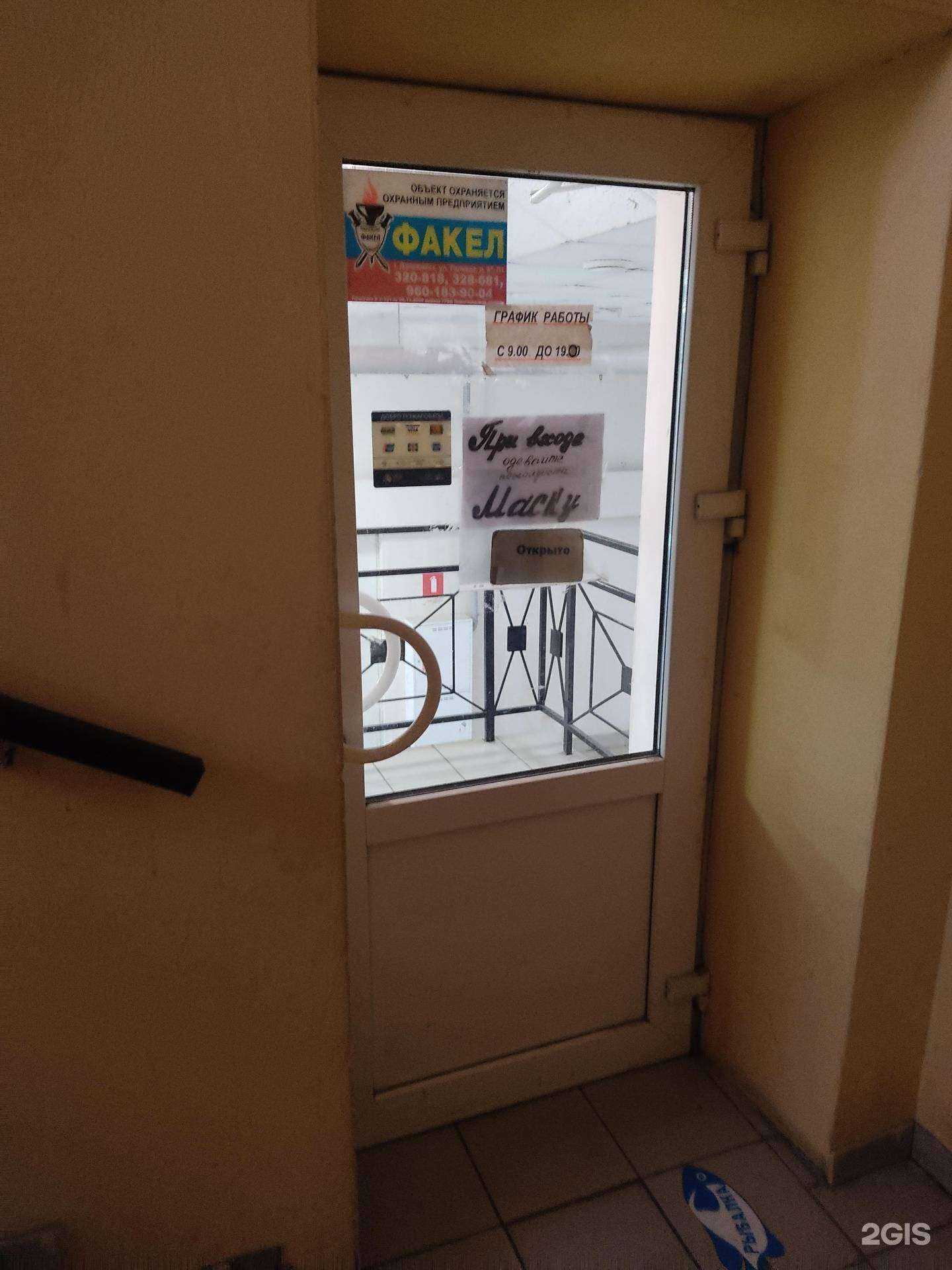 Отзывы на компанию Посейдон в Дзержинске c фото