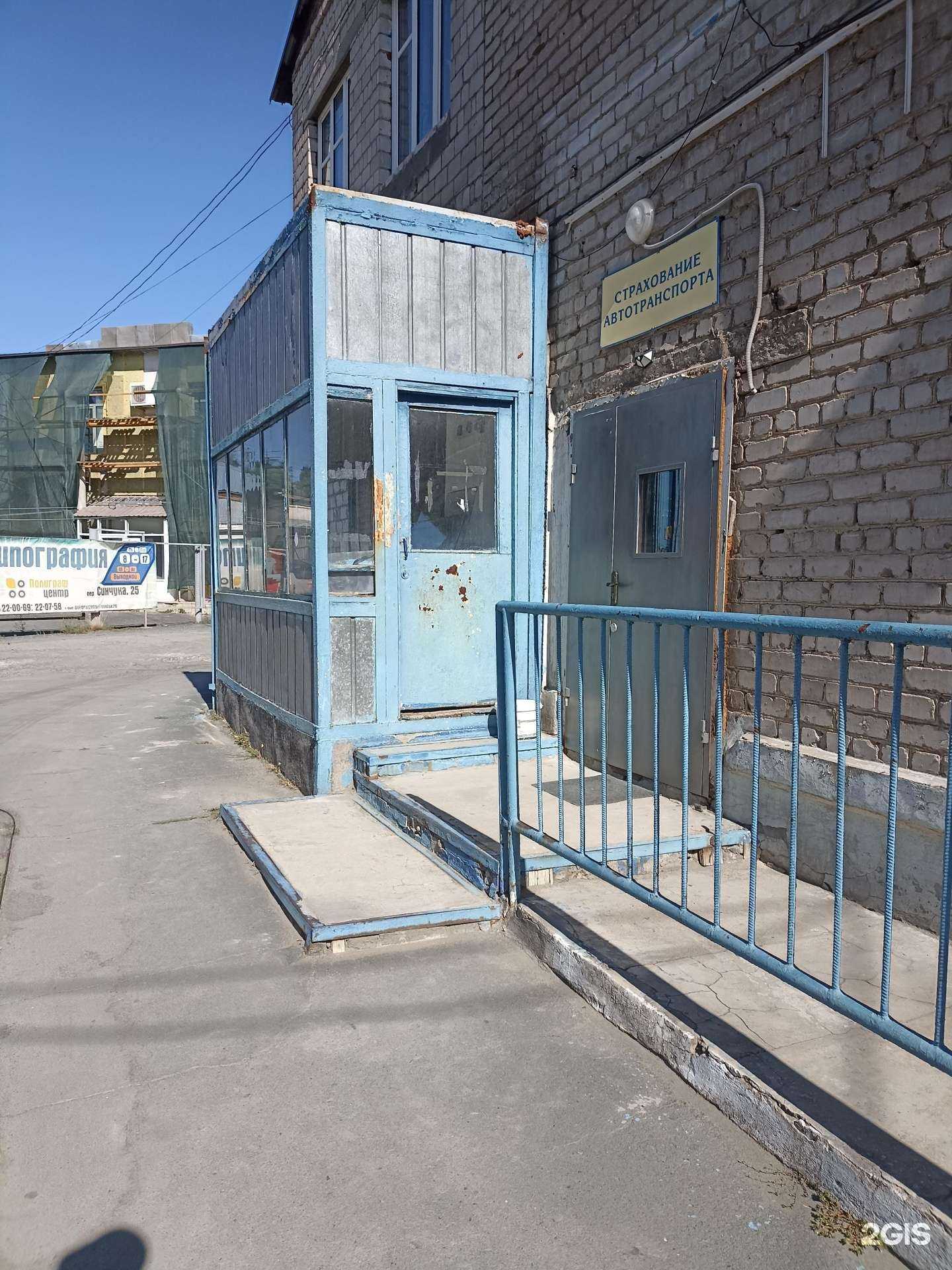 Отзывы на компанию АвтоПартнер56 в г. Орск c фото