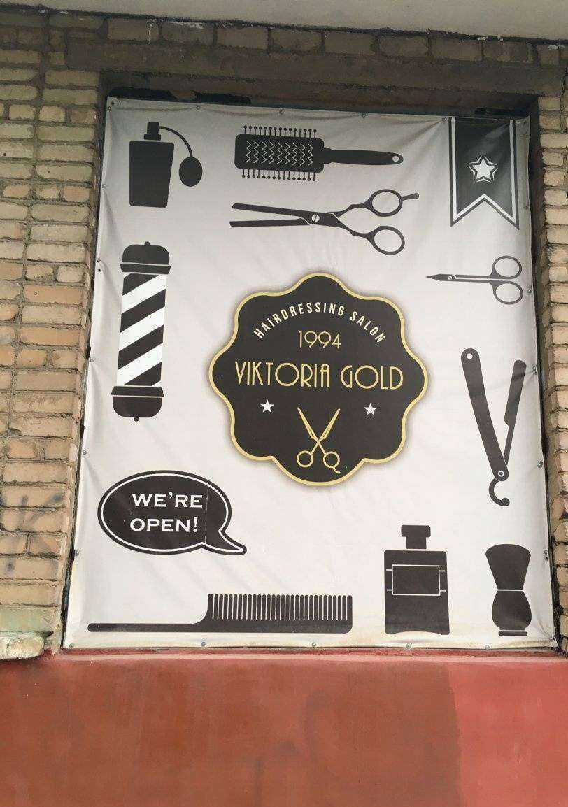 Отзывы на компанию Виктория Голд в г. Смоленск c фото