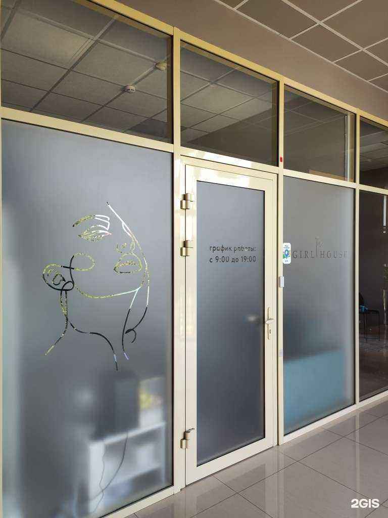 Отзывы на компанию Студия красоты в г. Пятигорск c фото