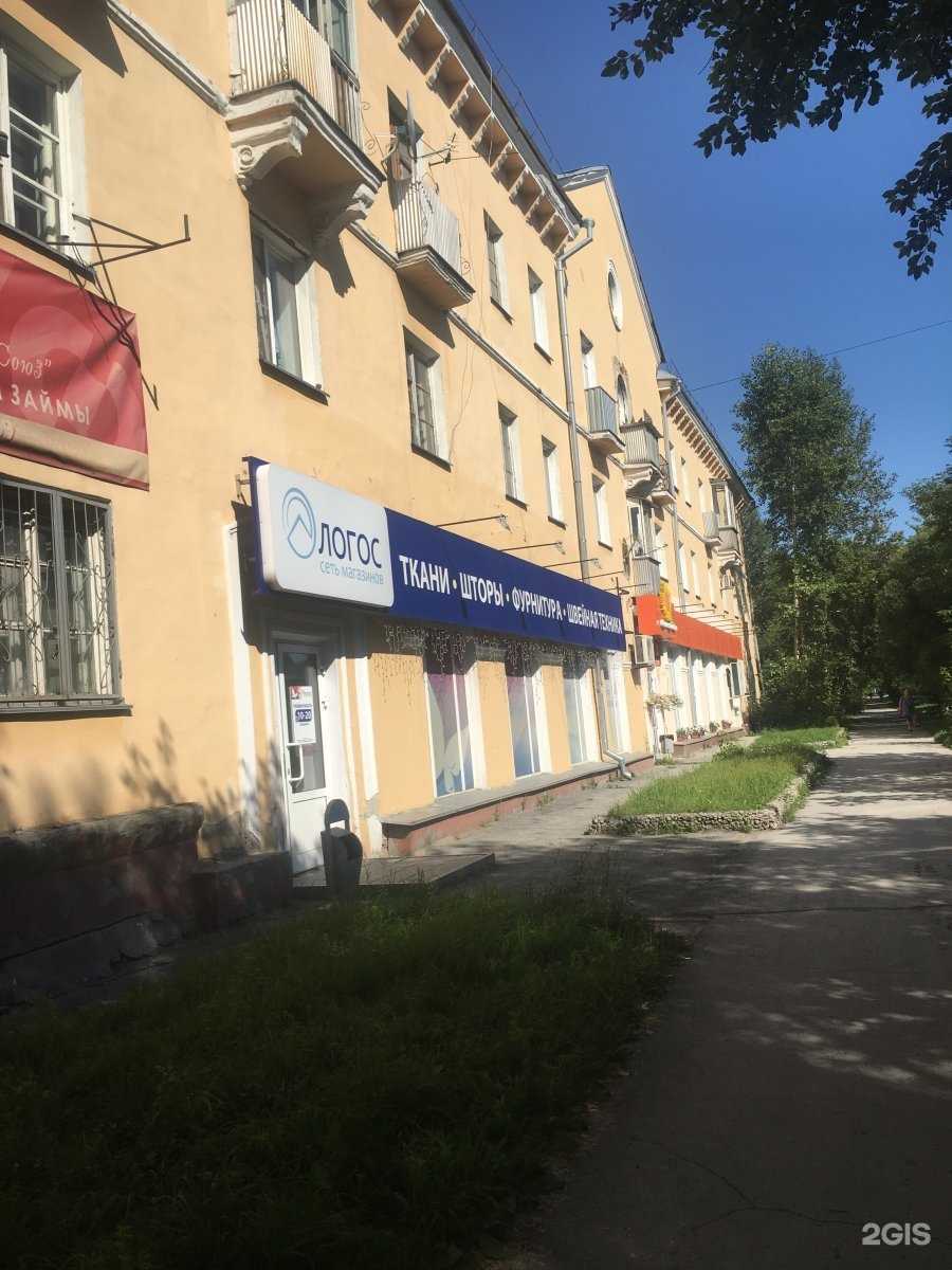 Отзывы на компанию Солнечный день в Новосибирске c фото - фотография 2 из 2