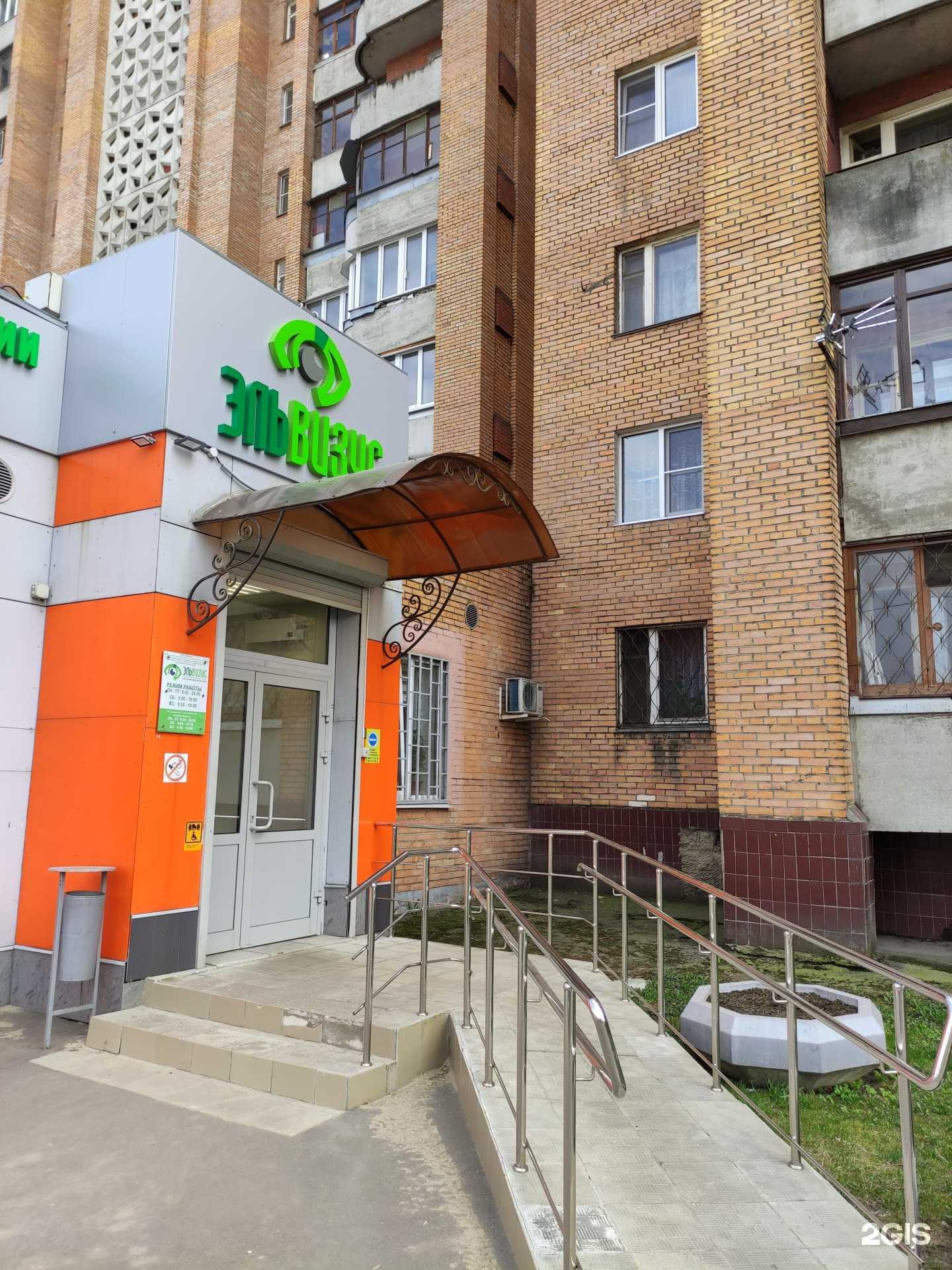 Отзывы на компанию Абсолют в Электростали c фото