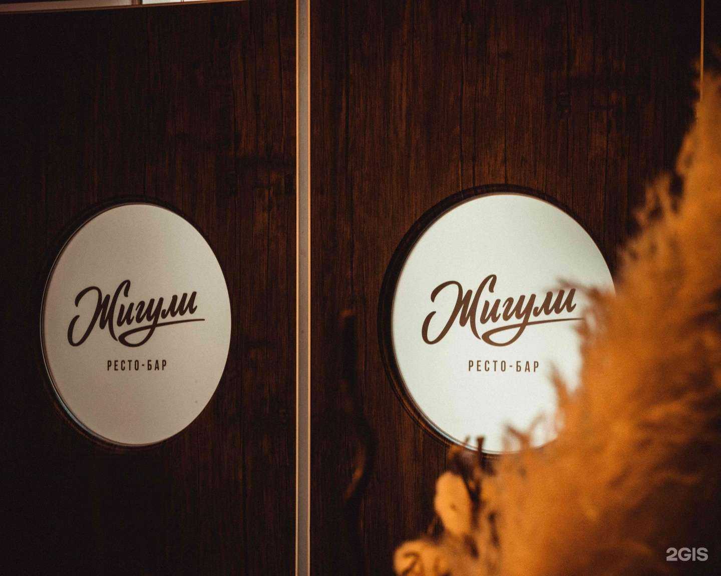 Отзывы на компанию Жигули в г. Волгоград c фото