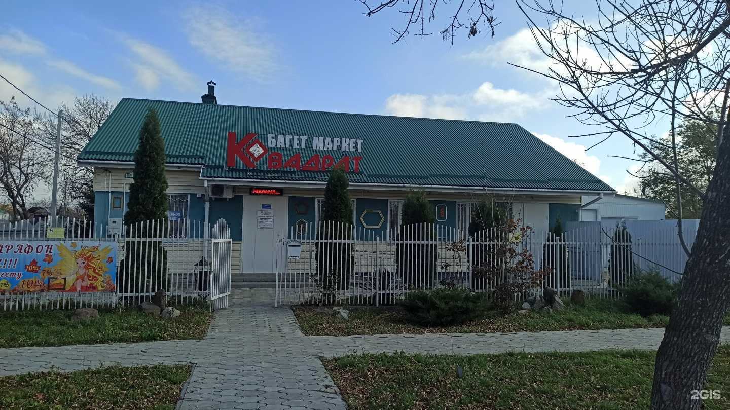 Отзывы на компанию Credomir в г. Невинномысск c фото