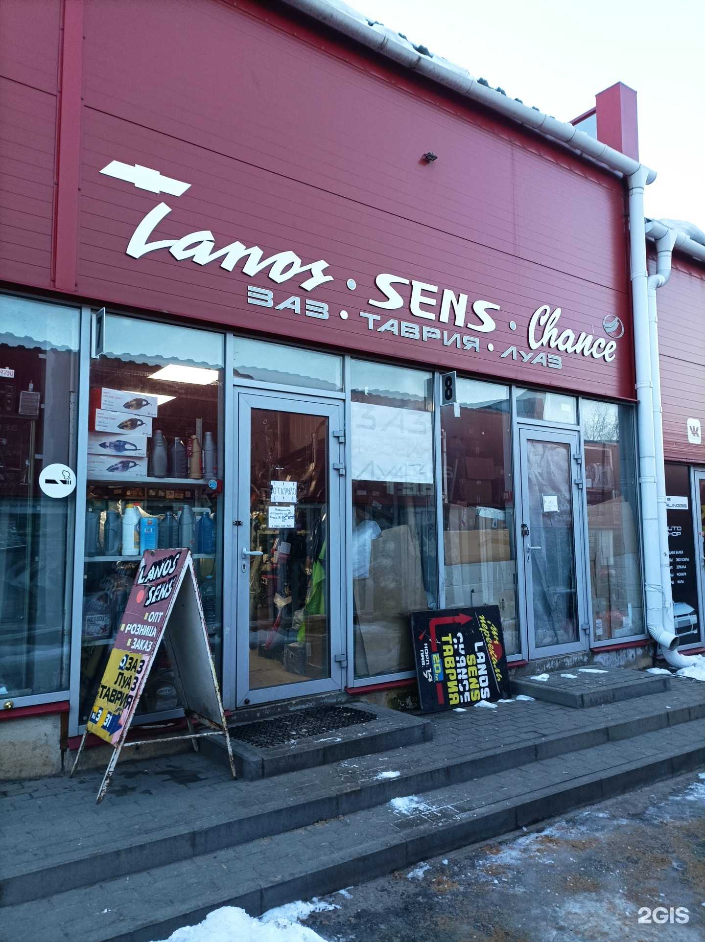 Отзывы на компанию Lanos Sense Chance в Воронеже c фото