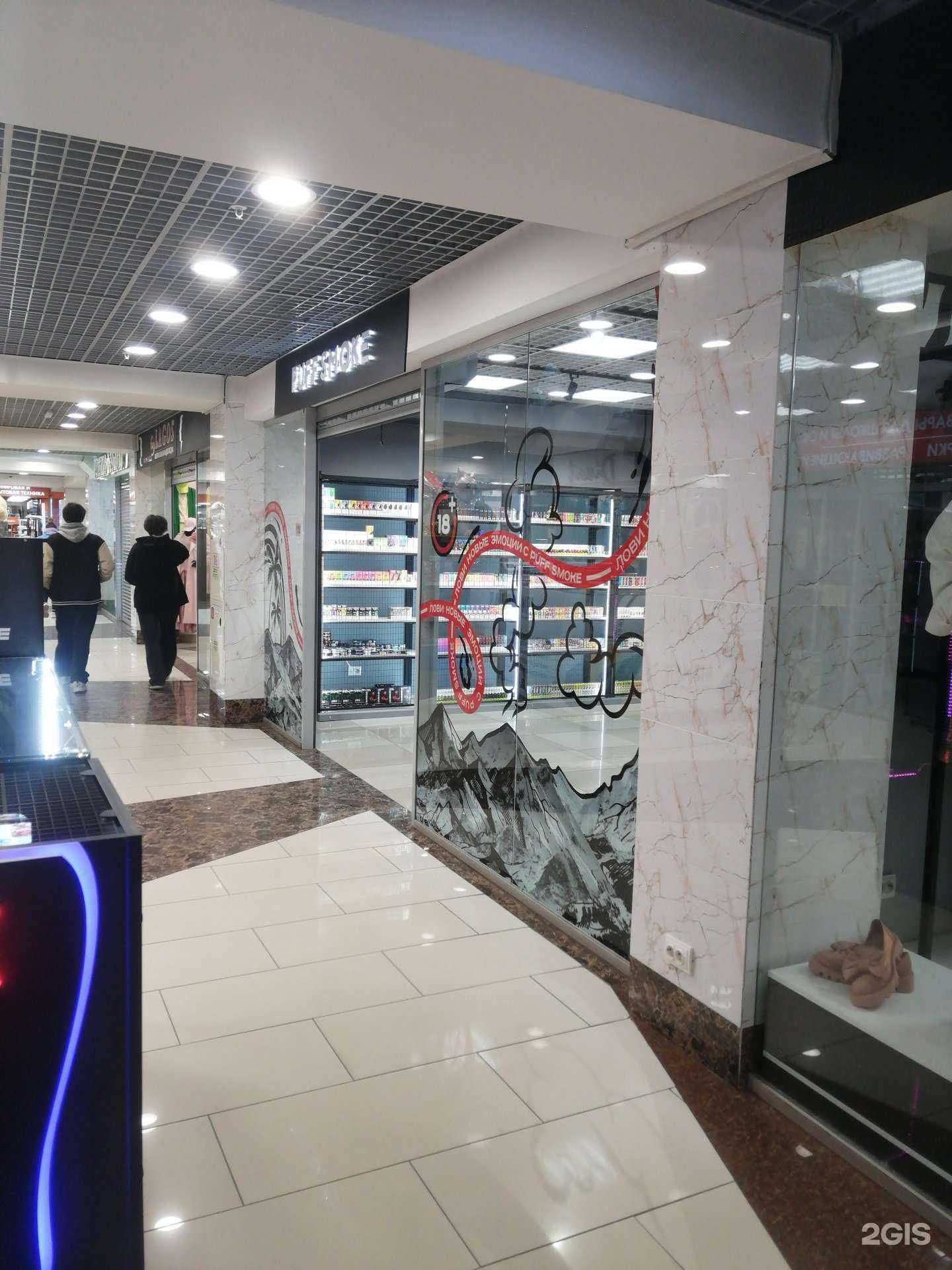 Отзывы на компанию Puff smoke в г. Петропавловск-Камчатский c фото