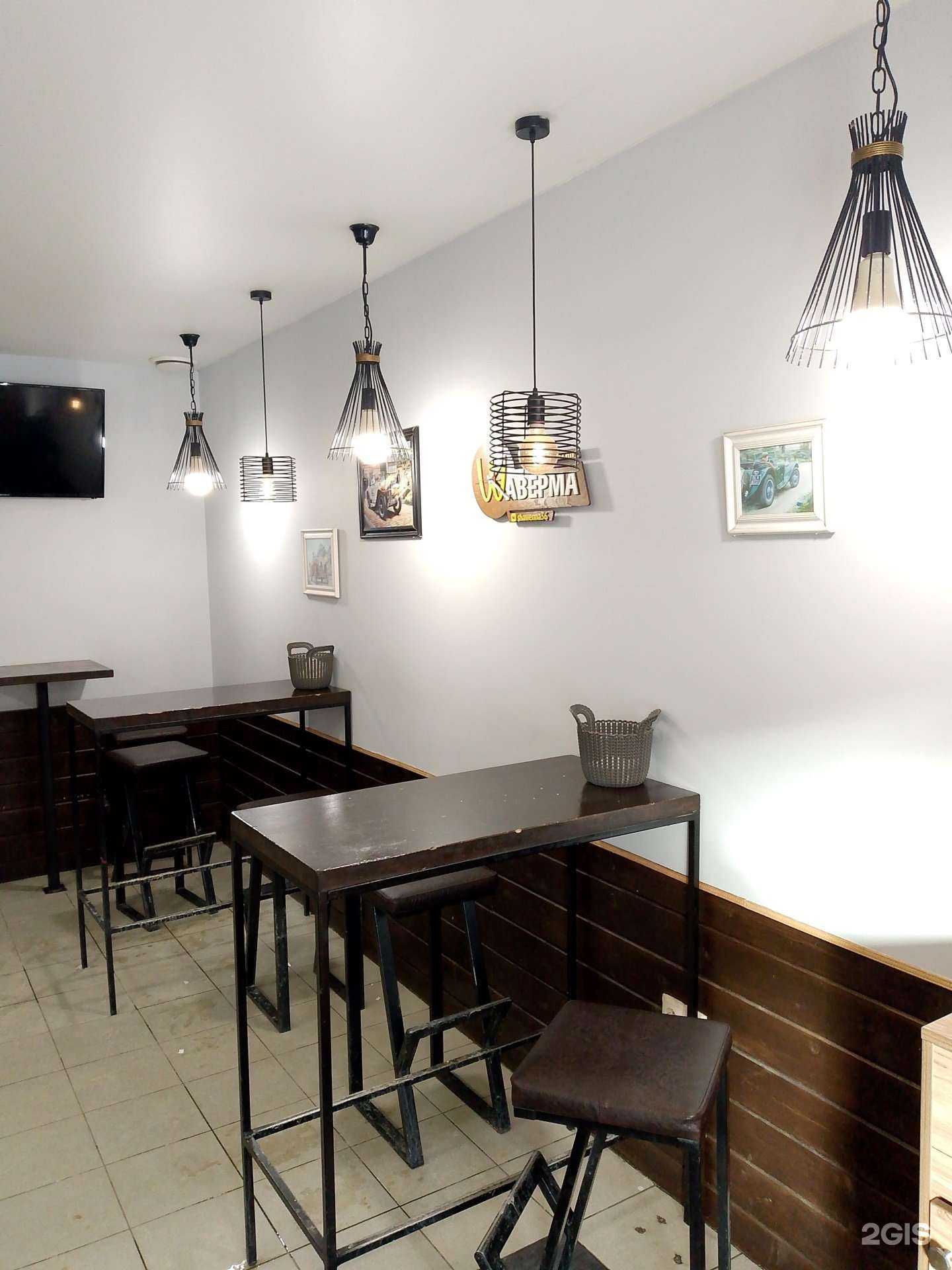 Отзывы на компанию Wаверма в Воронеже c фото