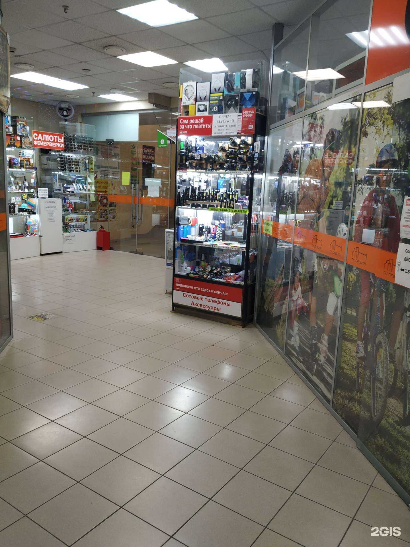 Отзывы на компанию Megaбайт в Челябинске c фото