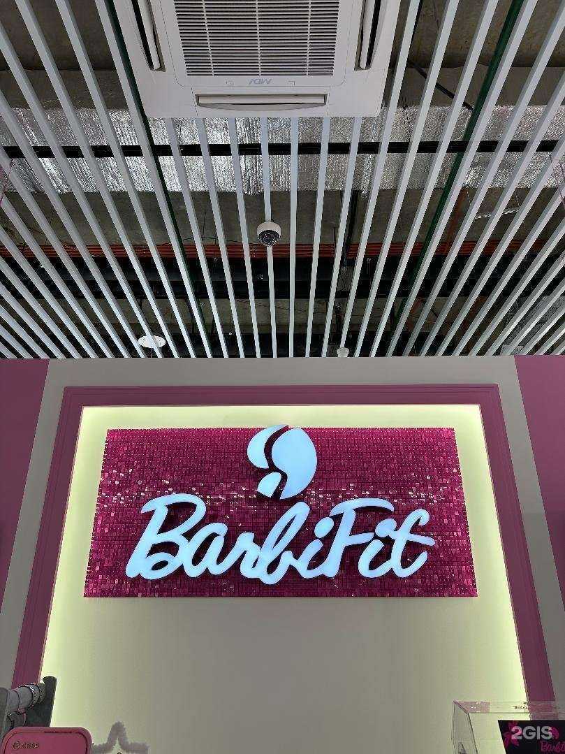 Отзывы на компанию BarbiFit в Нижневартовске c фото
