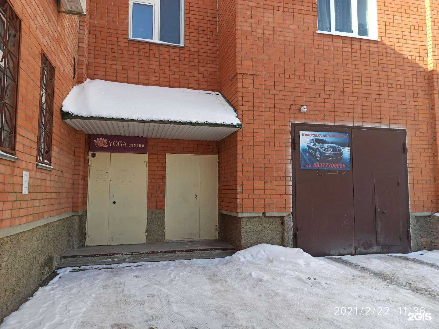 Отзывы на компанию Детский стиль в Зеленодольске c фото - фотография 2 из 2