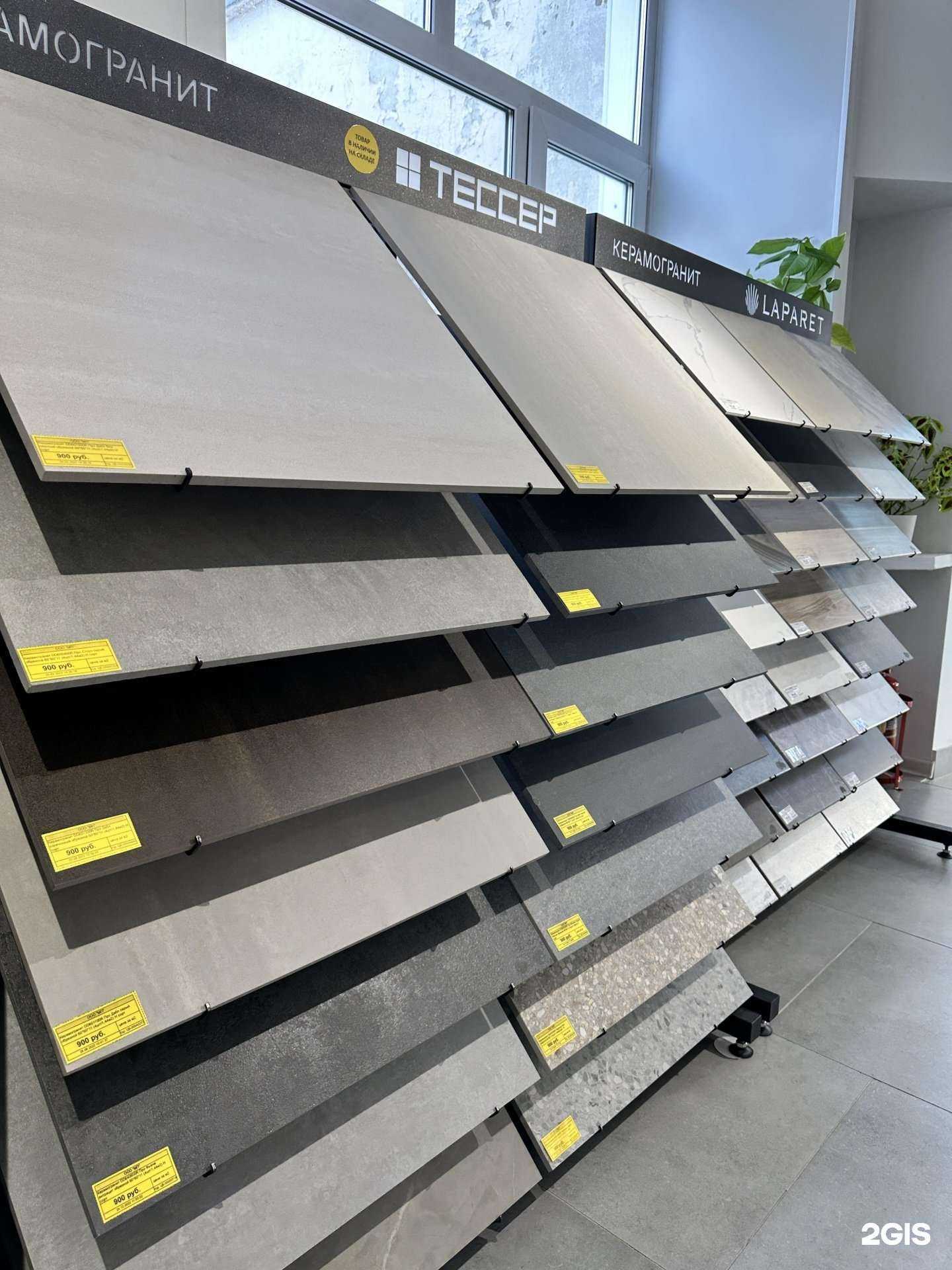 Отзывы на компанию Мастер Плиткин в г. Кострома c фото