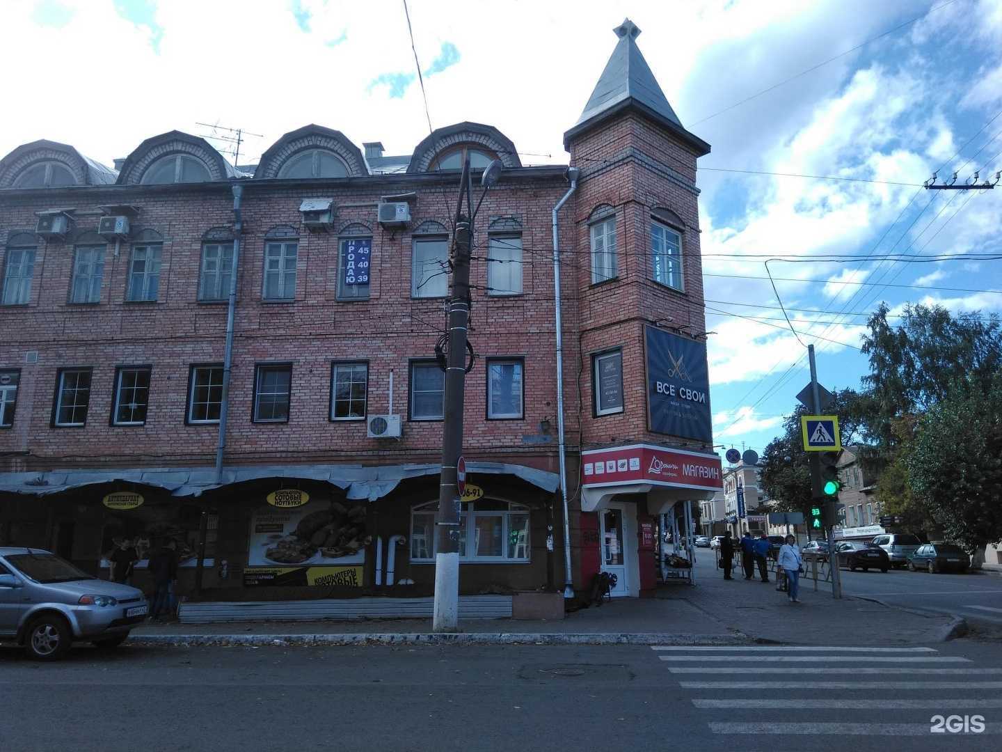 Отзывы на компанию Вятка-эксперт в Кирове c фото