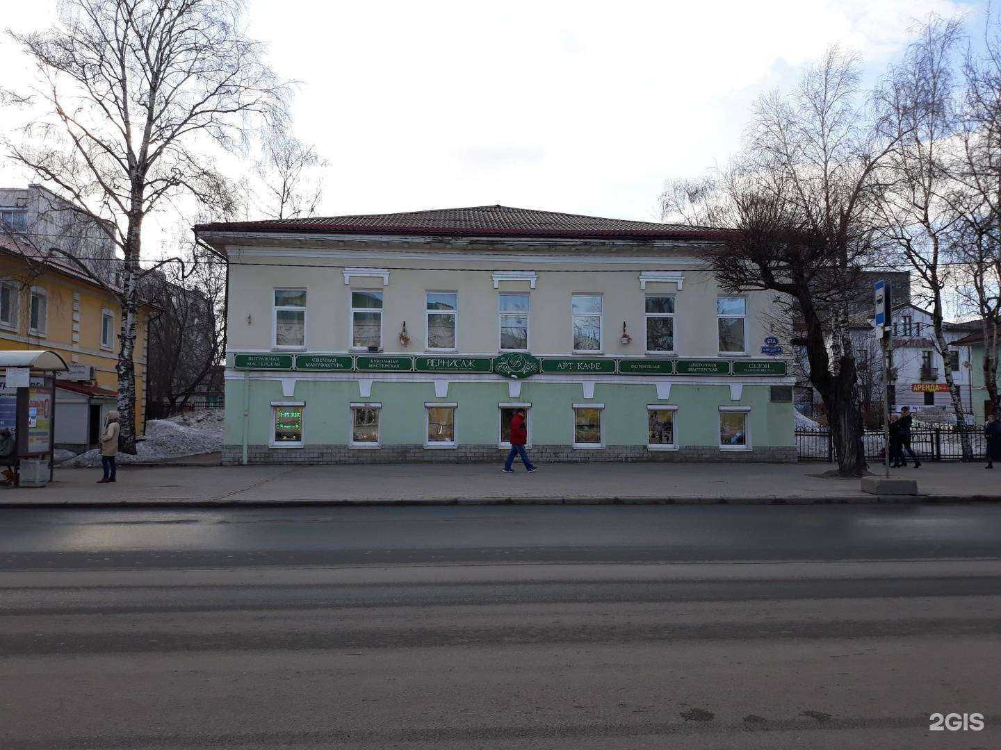 Отзывы на компанию Арт-мастерская праздников и ремесел в Череповце c фото