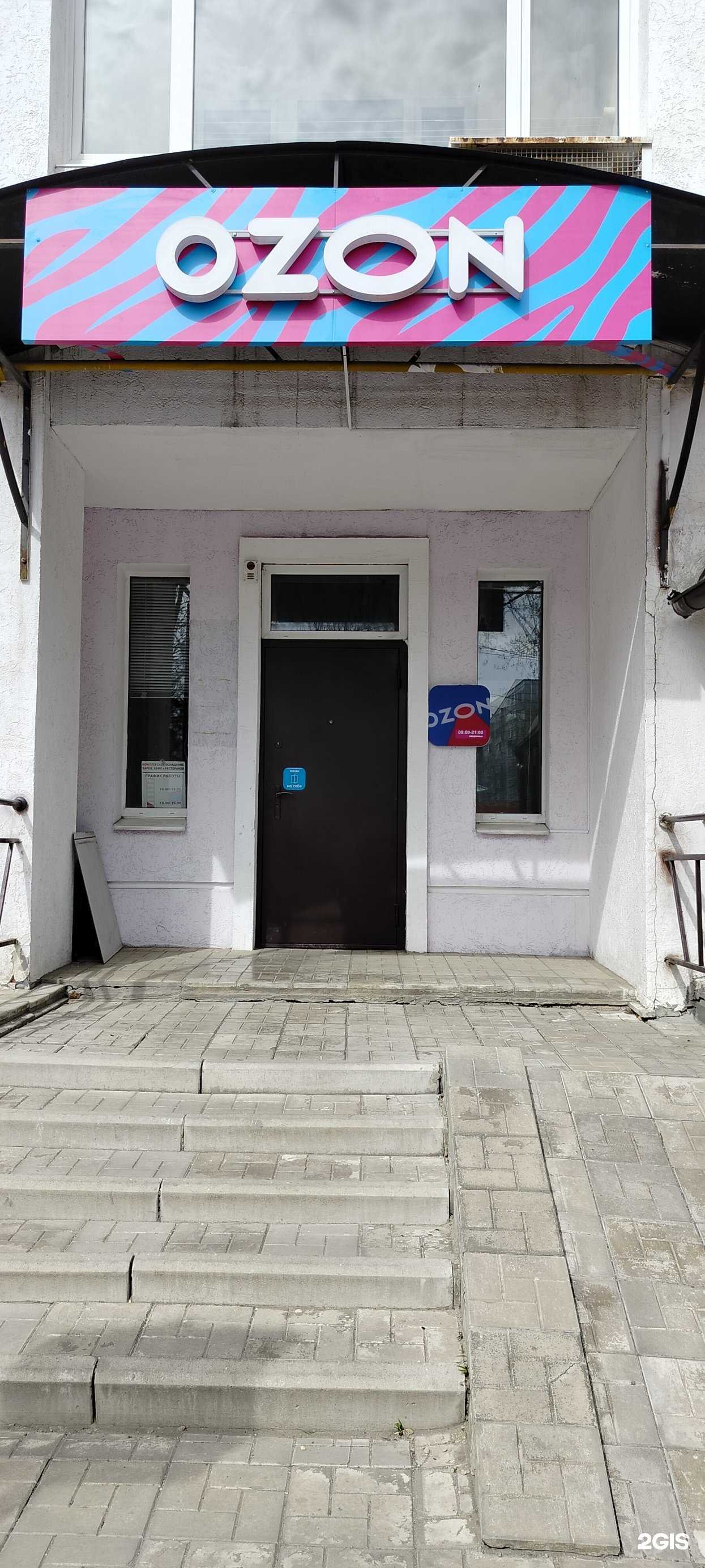 Отзывы на компанию Комплекс-Бар в Пензе c фото