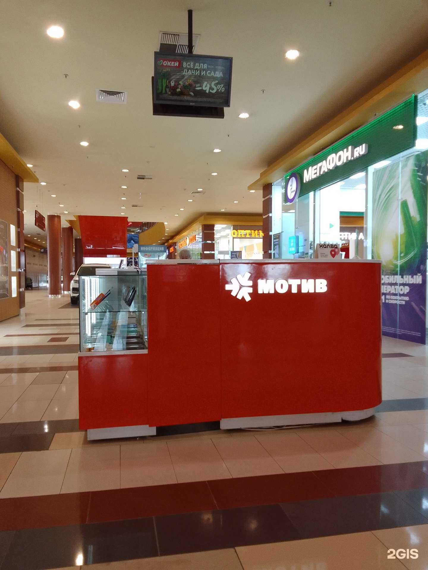 Отзывы на компанию Мотив в г. Сургут c фото