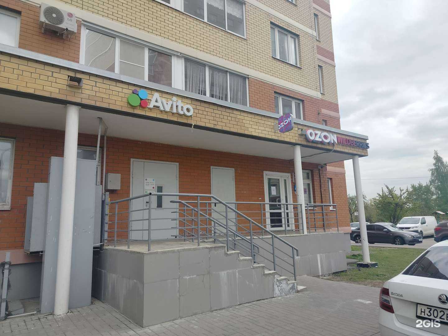 Отзывы на компанию Лотос в Подольске c фото