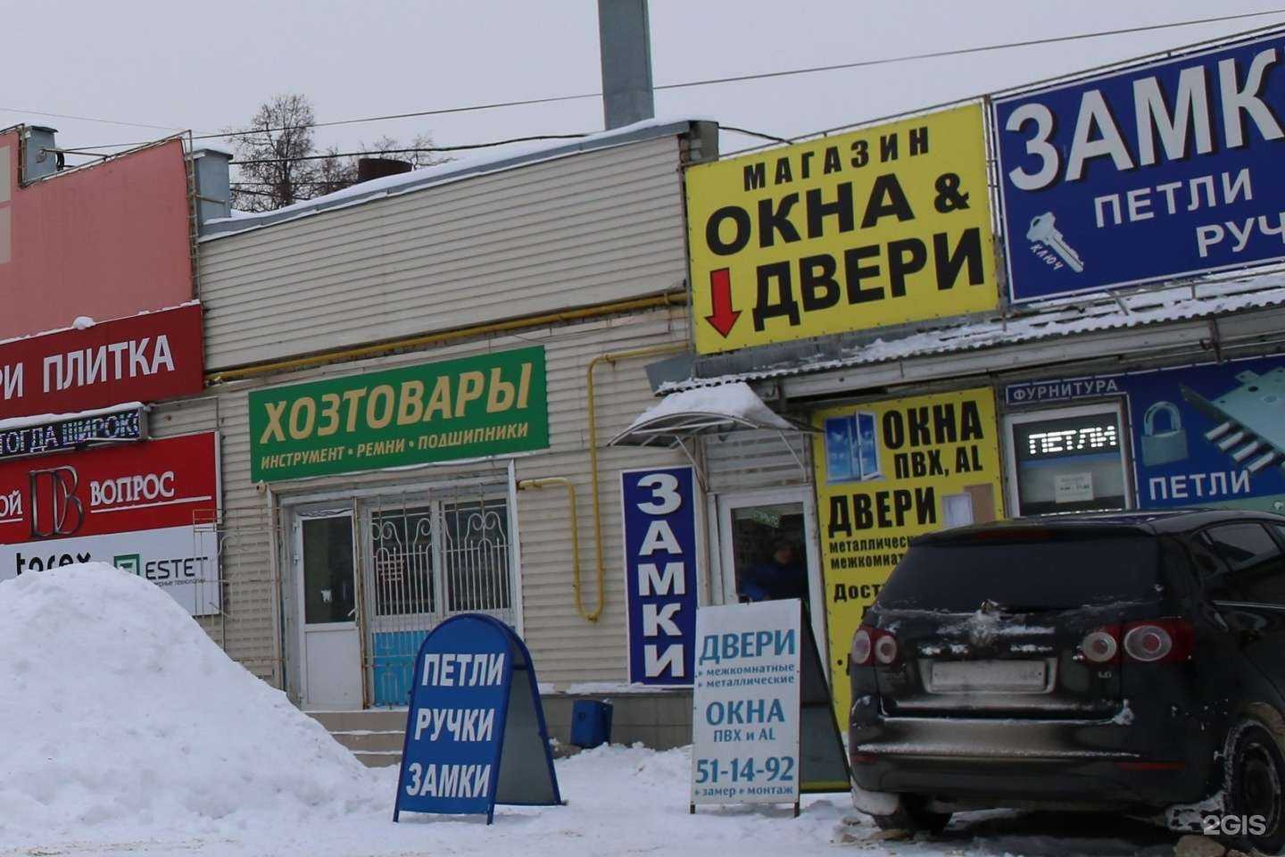 Отзывы на компанию Окна & двери в г. Рязань c фото