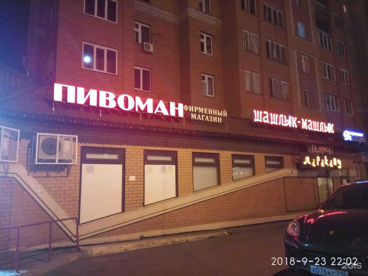 Отзывы на компанию До and После в Казани c фото - фотография 2 из 2