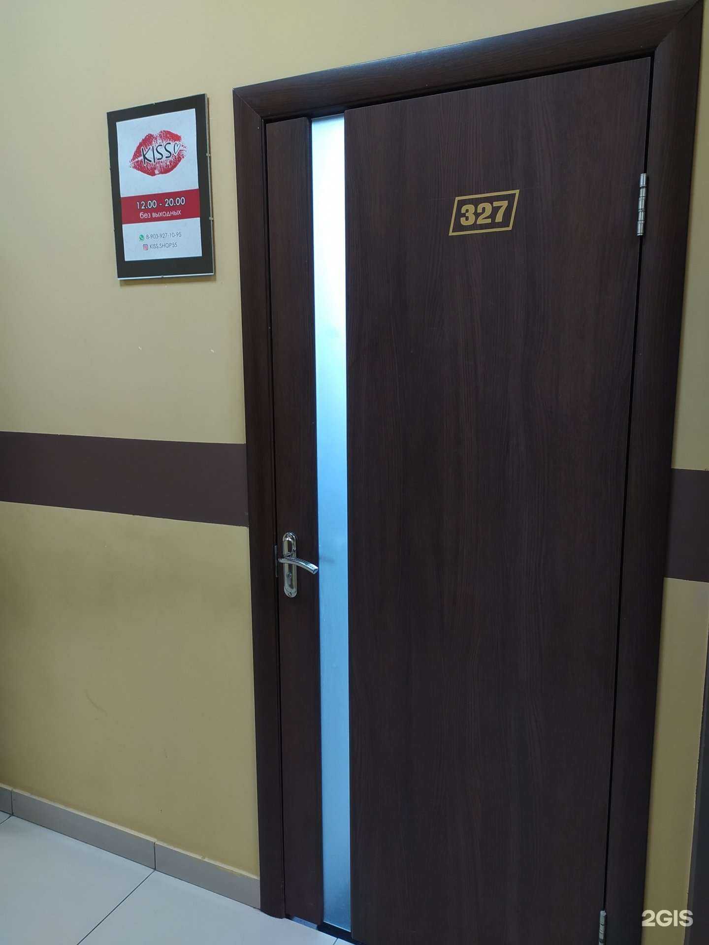 Отзывы на компанию Kiss в Омске c фото