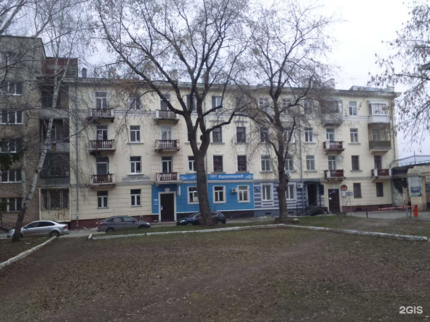 Отзывы на компанию My shell в Перми c фото - фотография 2 из 2