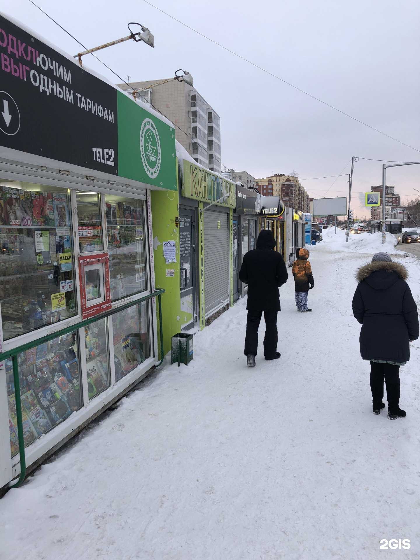 Отзывы на компанию Панда Сладости Китая в Новосибирске c фото - фотография 2 из 2
