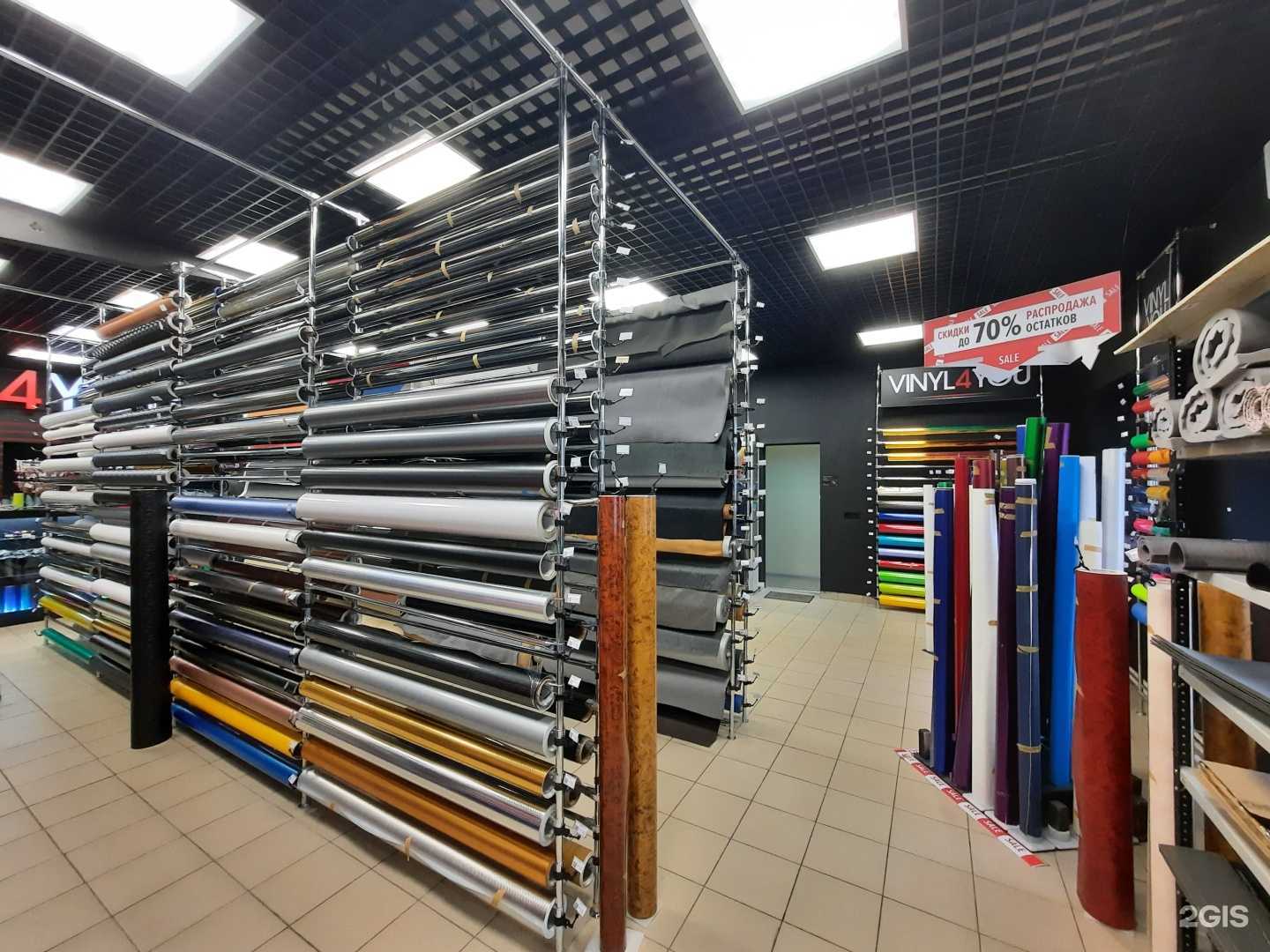 Отзывы на компанию Vinyl4you в Отрадном c фото