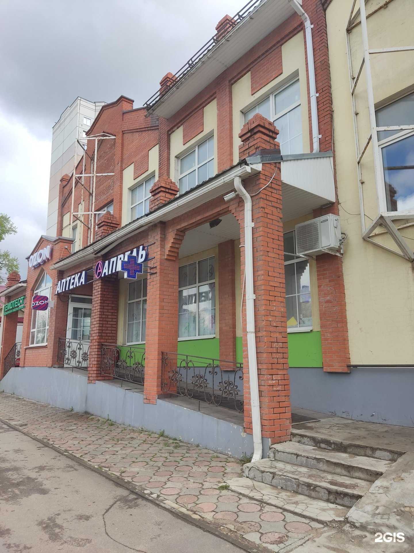 Отзывы на компанию Осирис в Серпухове c фото - фотография 2 из 2