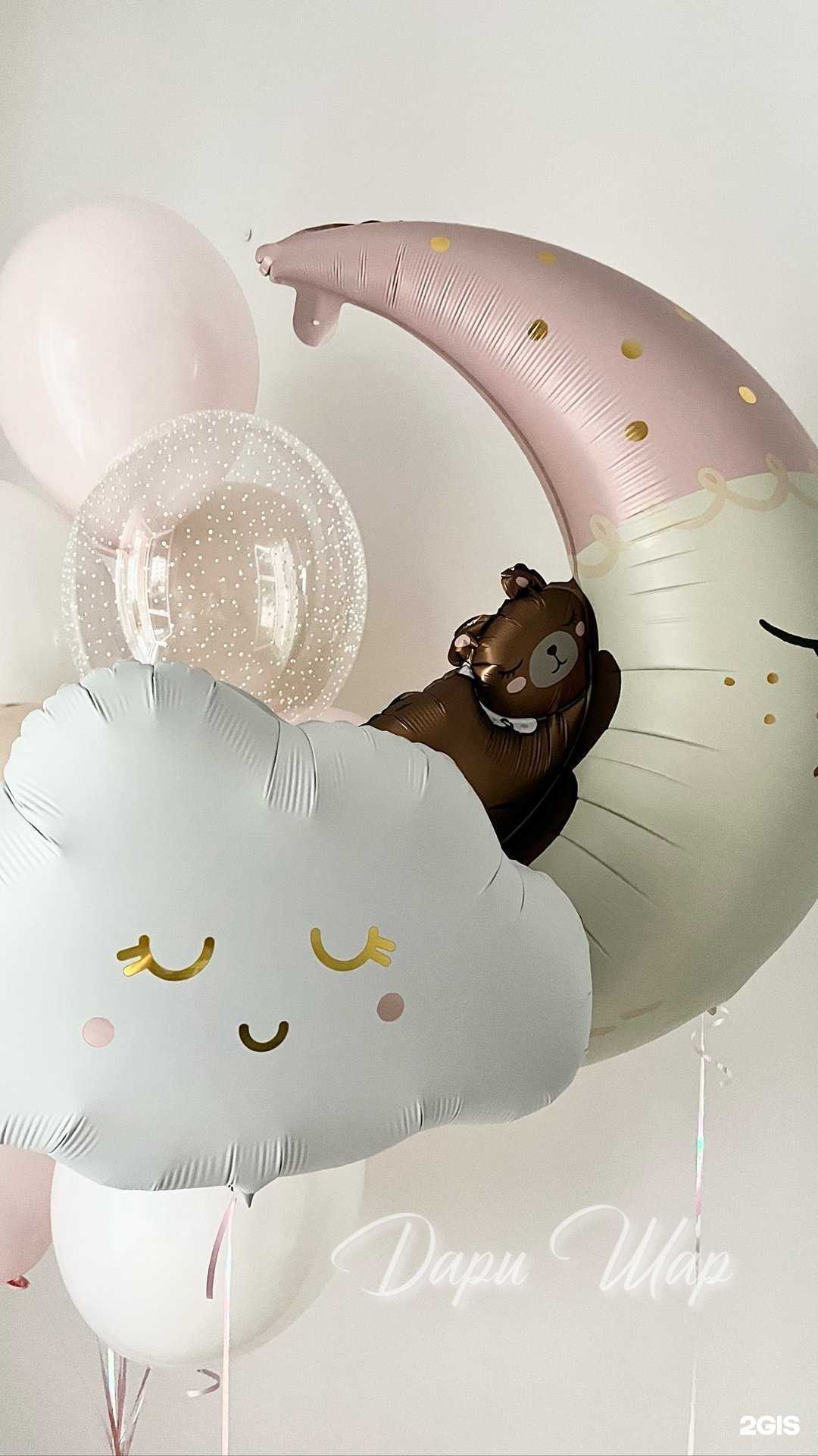 Отзывы на компанию Дари Шар в Краснодаре c фото