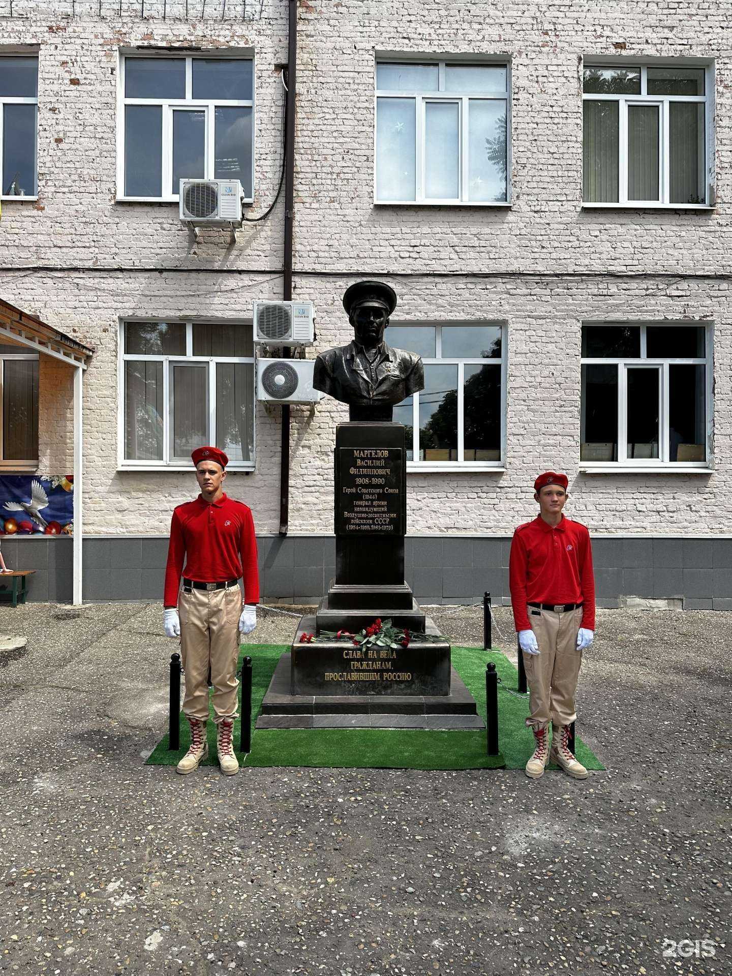 Отзывы на компанию Средняя школа №6 в Краснодаре c фото