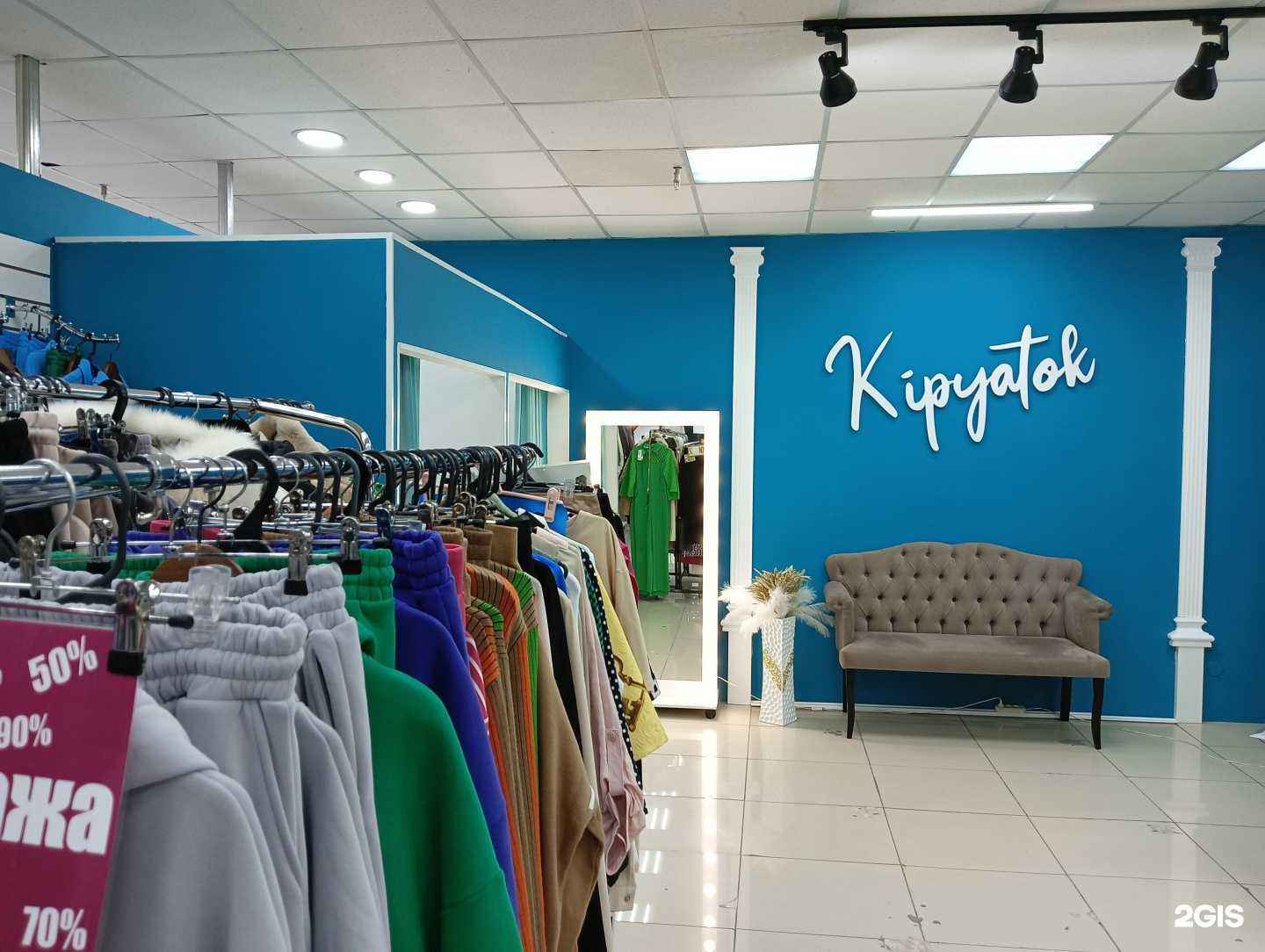 Отзывы на компанию Kipya tok в г. Омск c фото