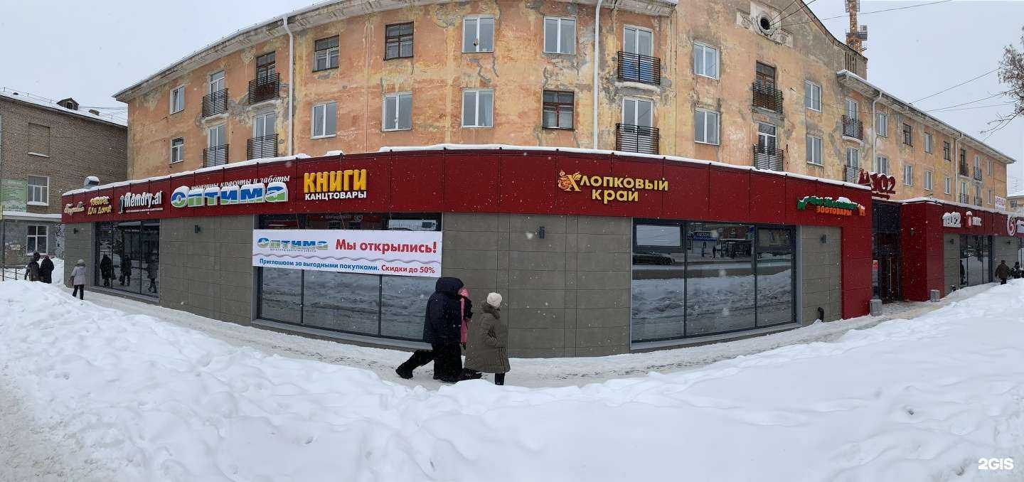 Отзывы на компанию Жилкомцентр в г. Пермь c фото