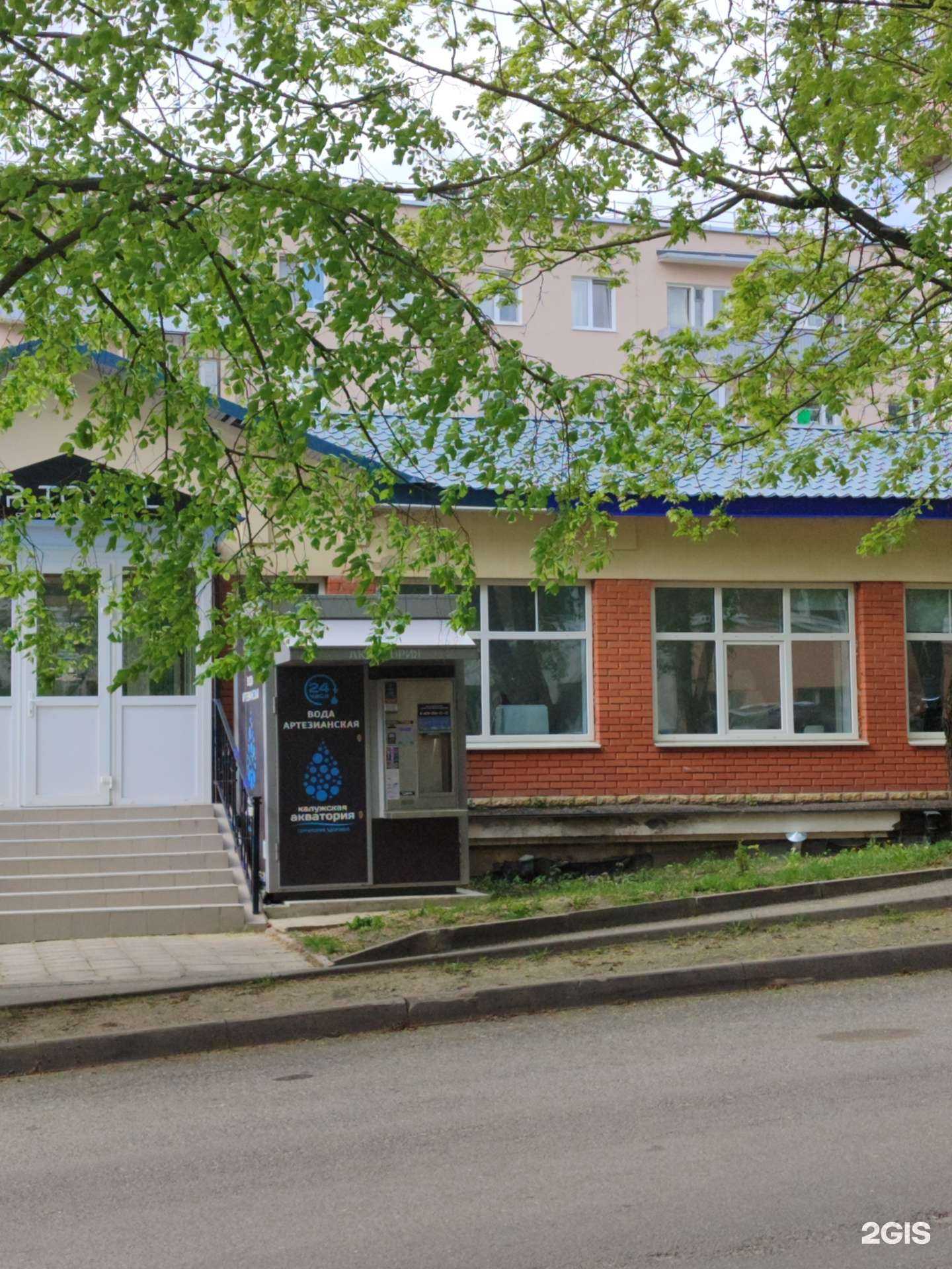 Отзывы на компанию Калужская акватория в г. Калуга c фото