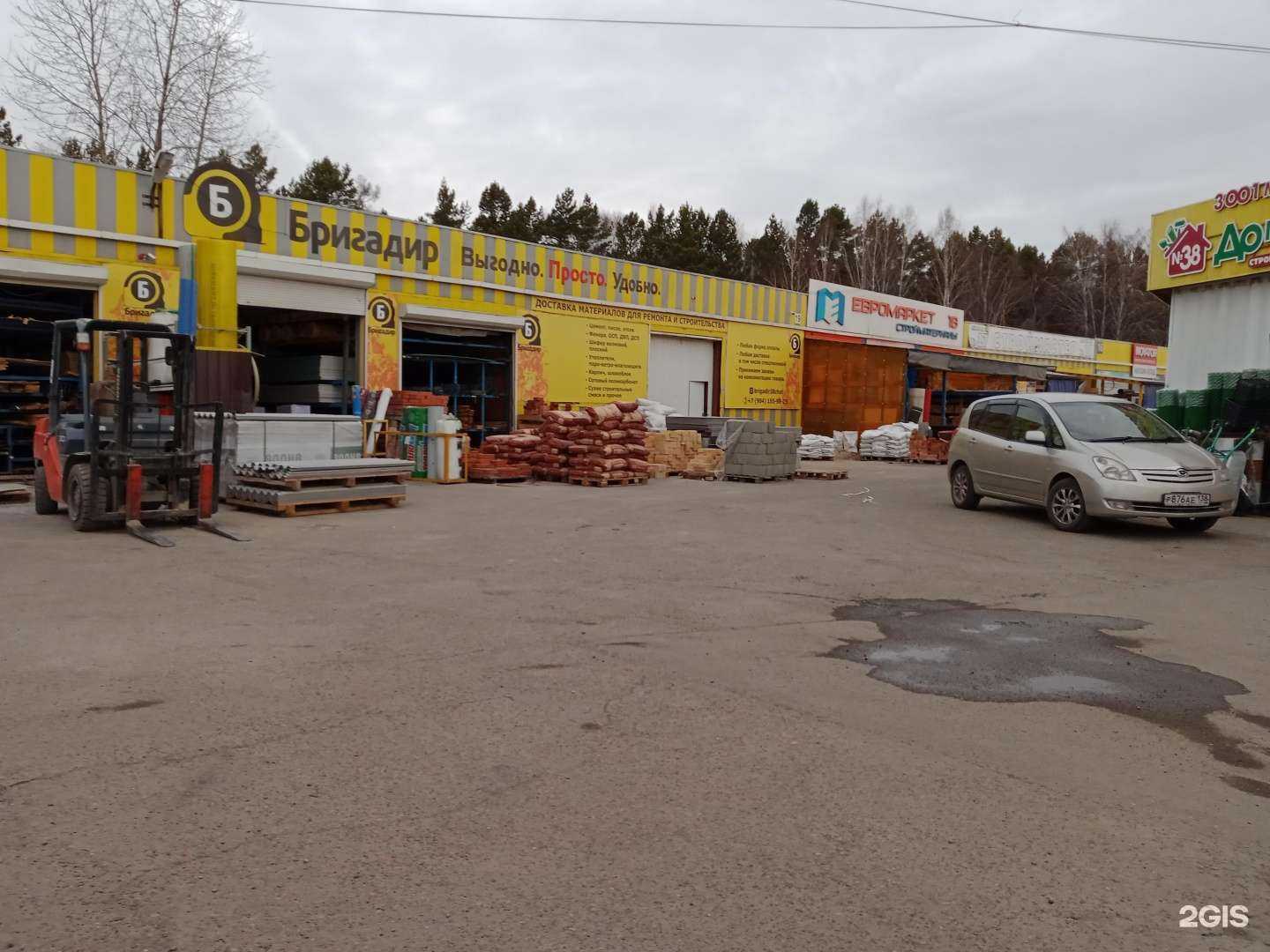 Отзывы на компанию Палитра в Ангарске c фото - фотография 2 из 2