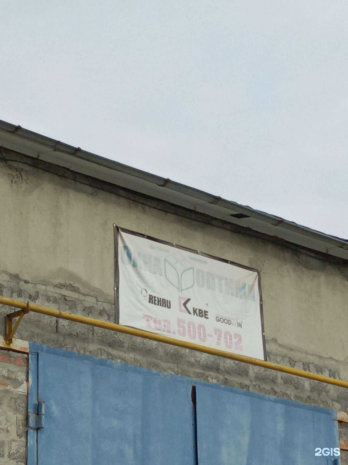 Отзывы на компанию Южно-Уральская строительная компания в г. Тюмень c фото