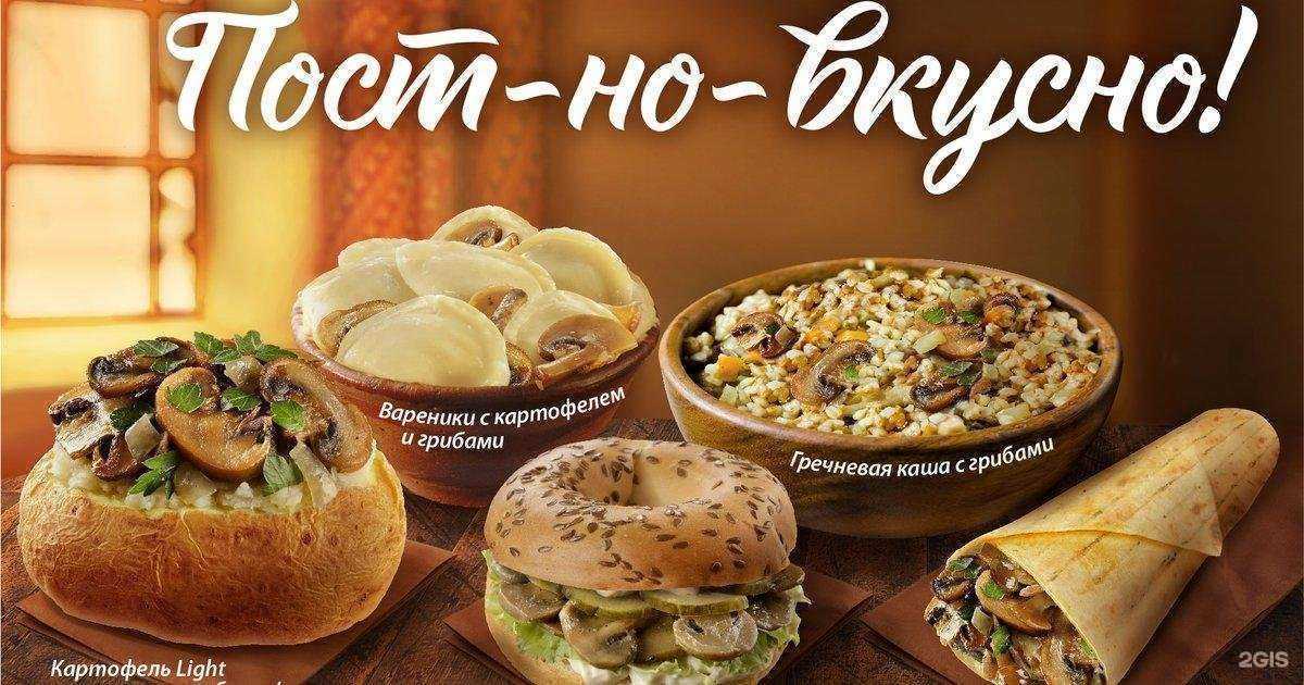 Отзывы на компанию Крошка картошка в г. Ростов-на-Дону c фото