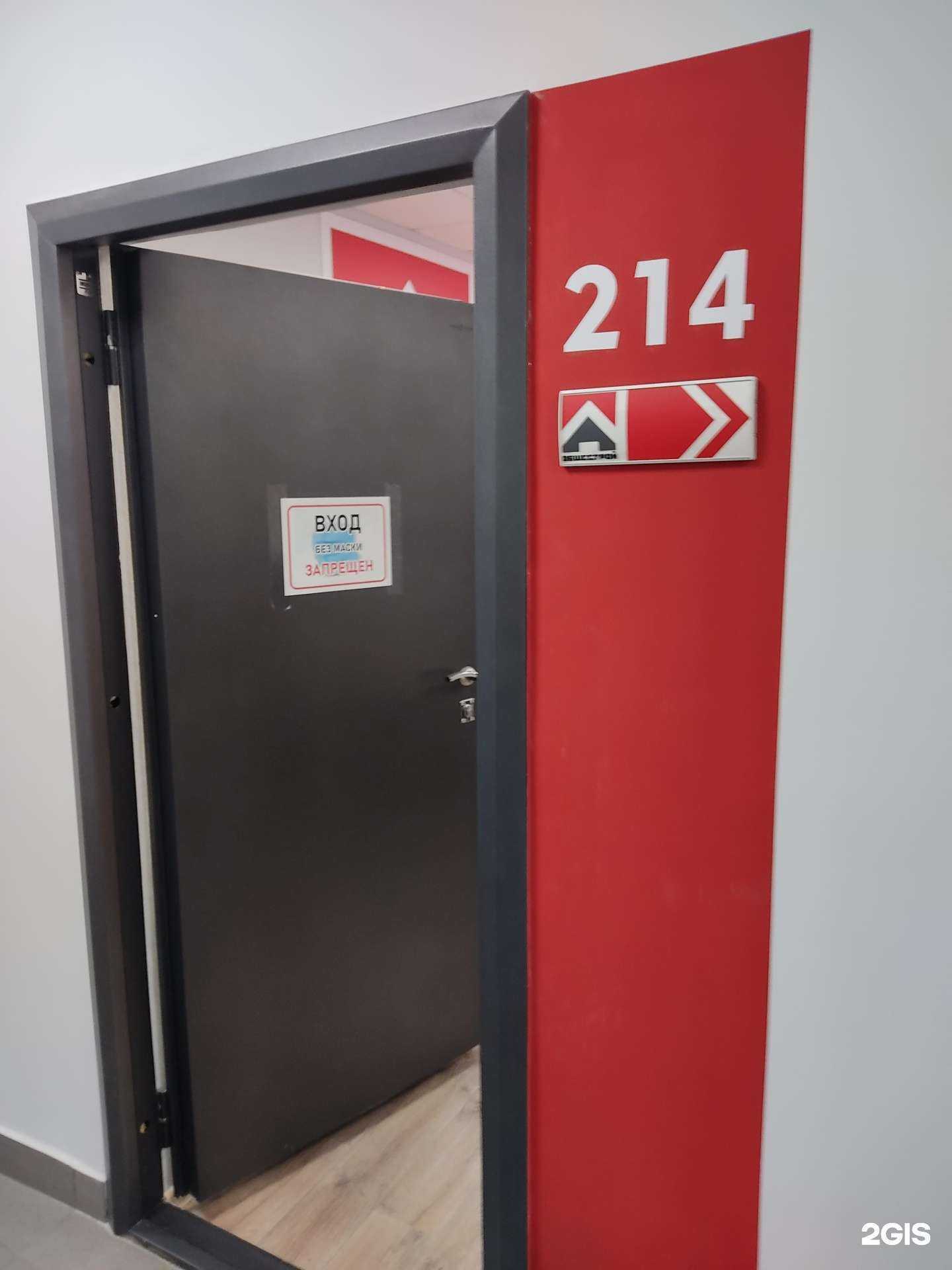 Отзывы на компанию Общестрой-Проект в Новосибирске c фото