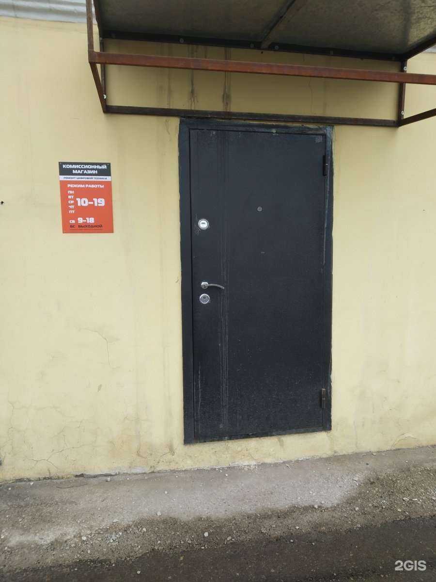 Отзывы на компанию Комиссионный магазин цифровой техники в Туле c фото