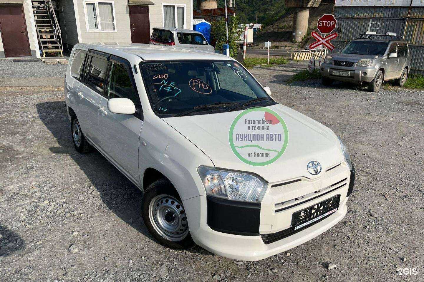 Отзывы на компанию Аукцион Авто в Владивостоке c фото