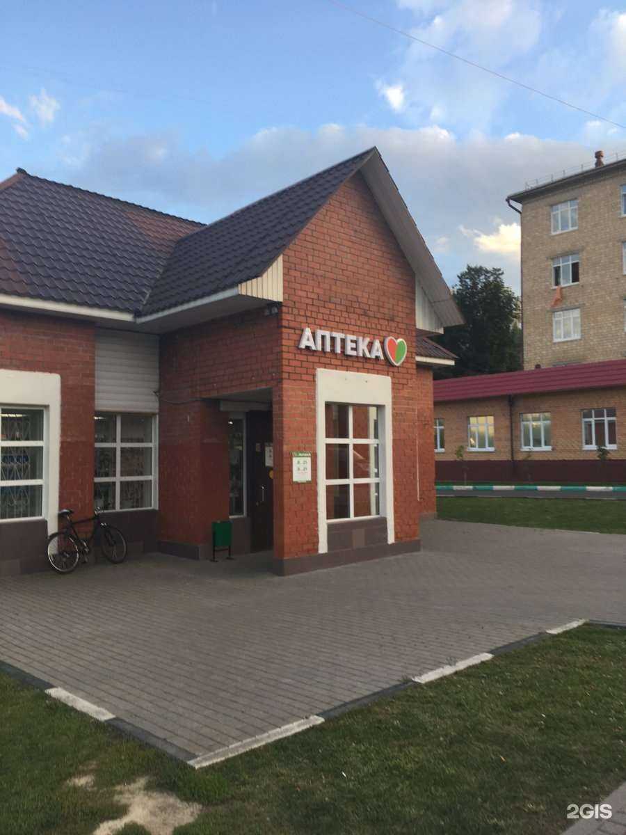 Отзывы на компанию Здравсити в Подольске c фото - фотография 2 из 2