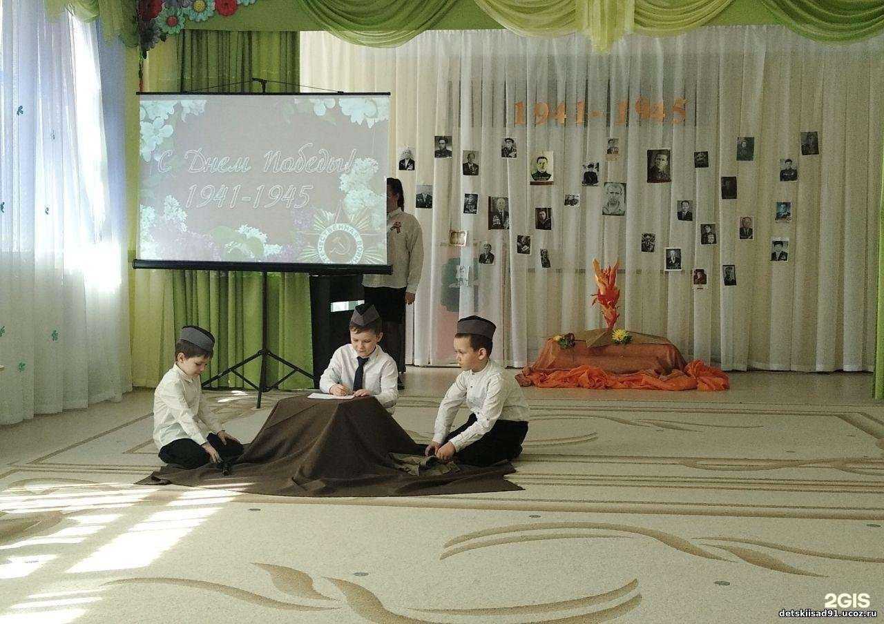 Отзывы на компанию Антошка в Кемерове c фото