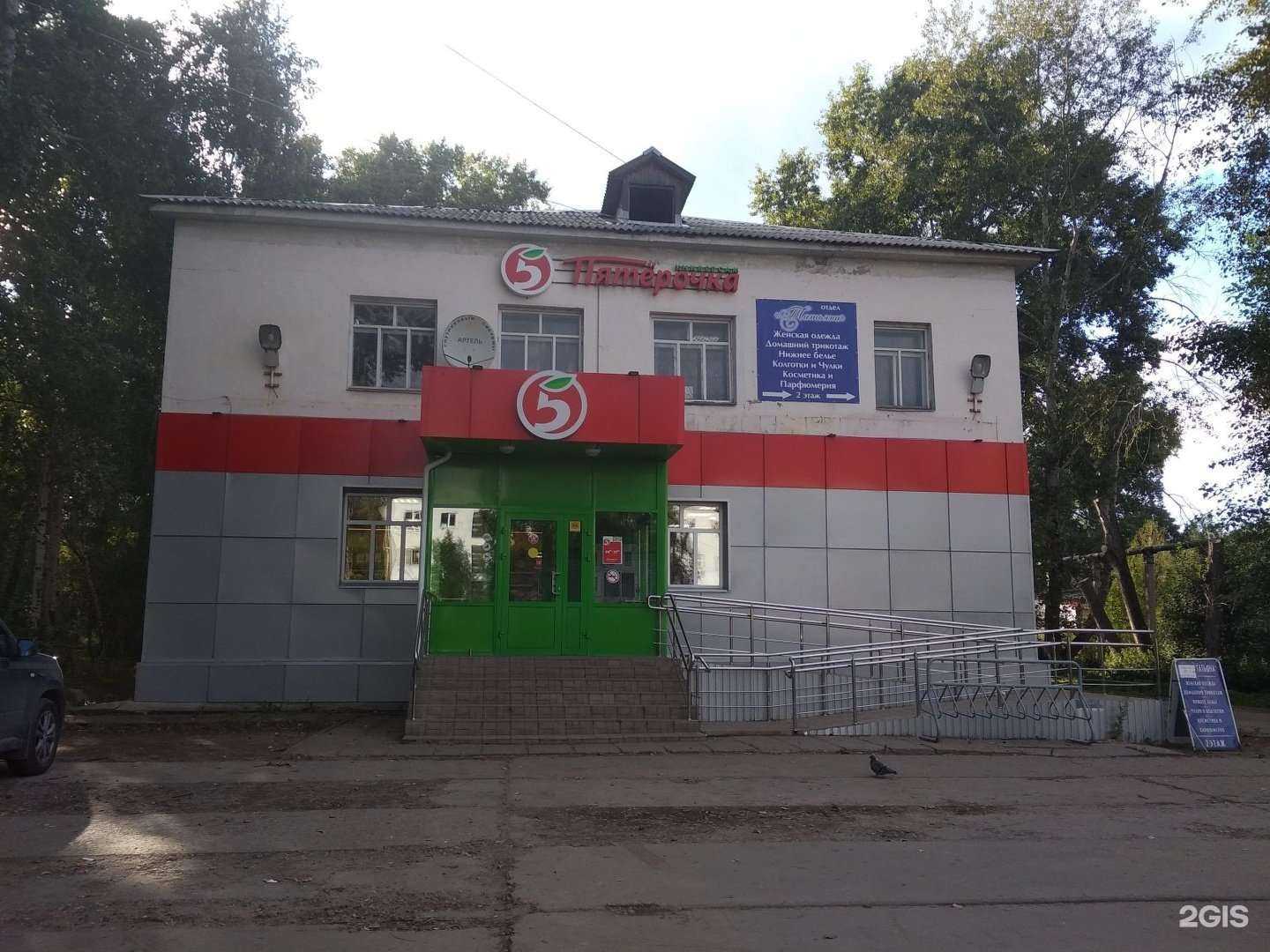 Отзывы на компанию Зарядка для ума в Архангельске c фото - фотография 2 из 2