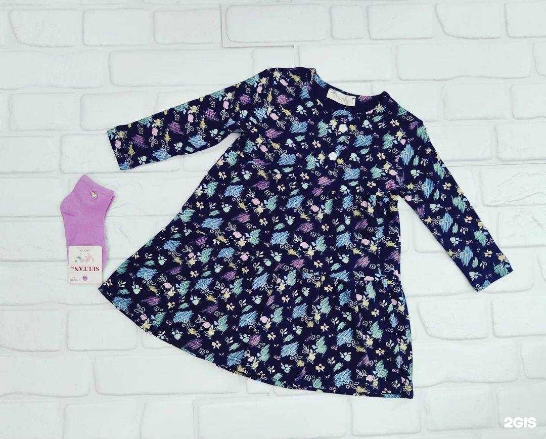 Отзывы на компанию Чудо детки в г. Екатеринбург c фото