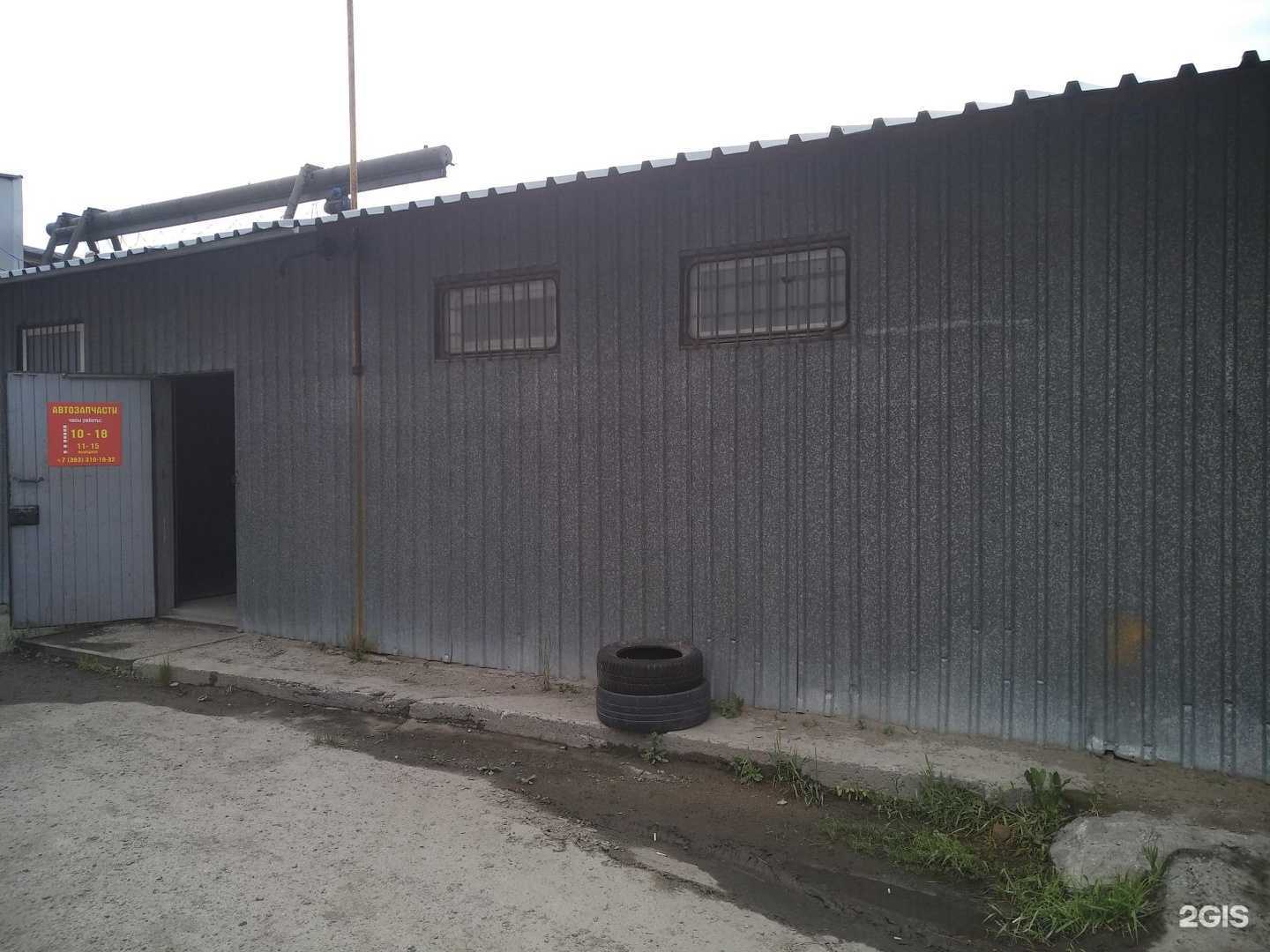 Отзывы на компанию Филиджи в г. Новосибирск c фото